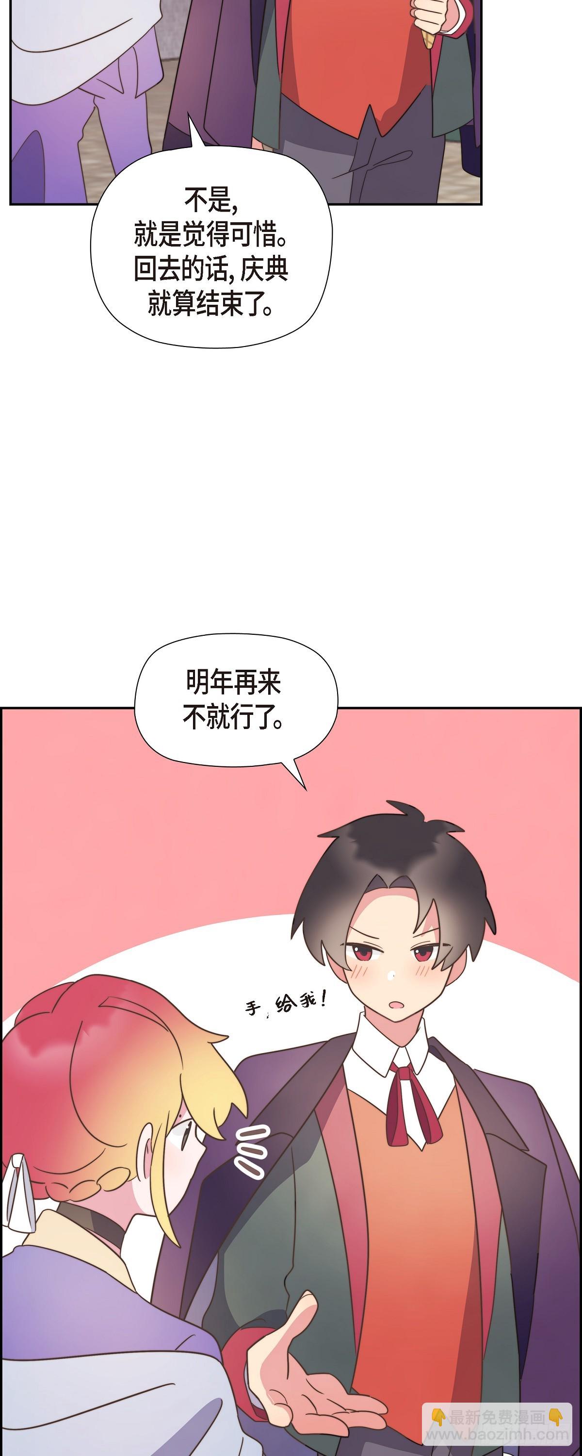 17 悲伤苦涩的日子终于结束了(1/2)-第17话