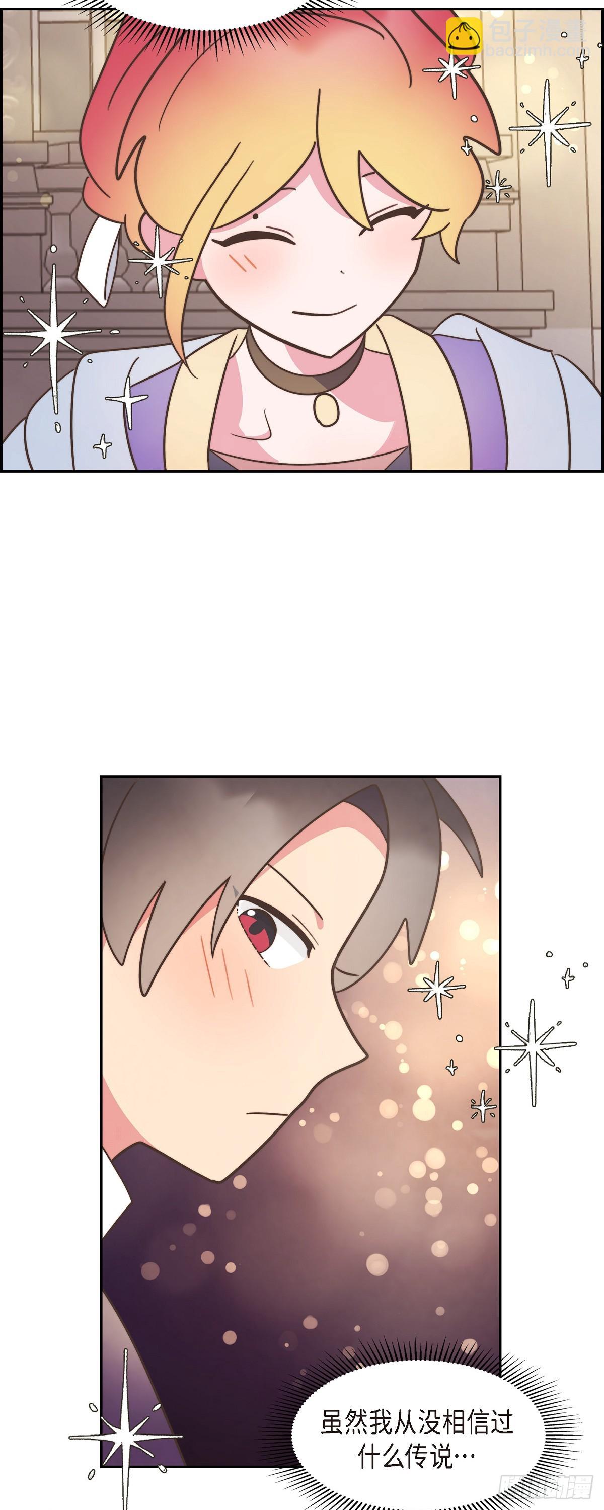 17 悲伤苦涩的日子终于结束了(1/2)-第17话