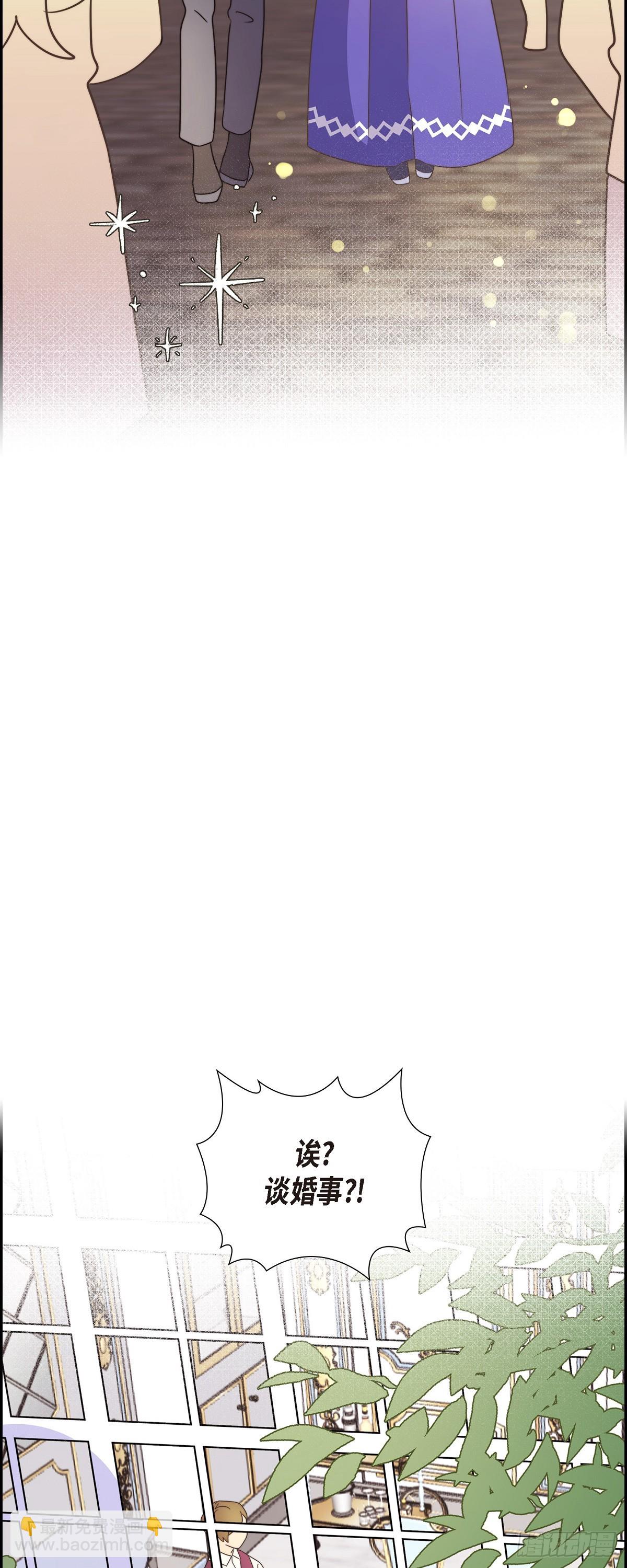 17 悲伤苦涩的日子终于结束了(1/2)-第17话