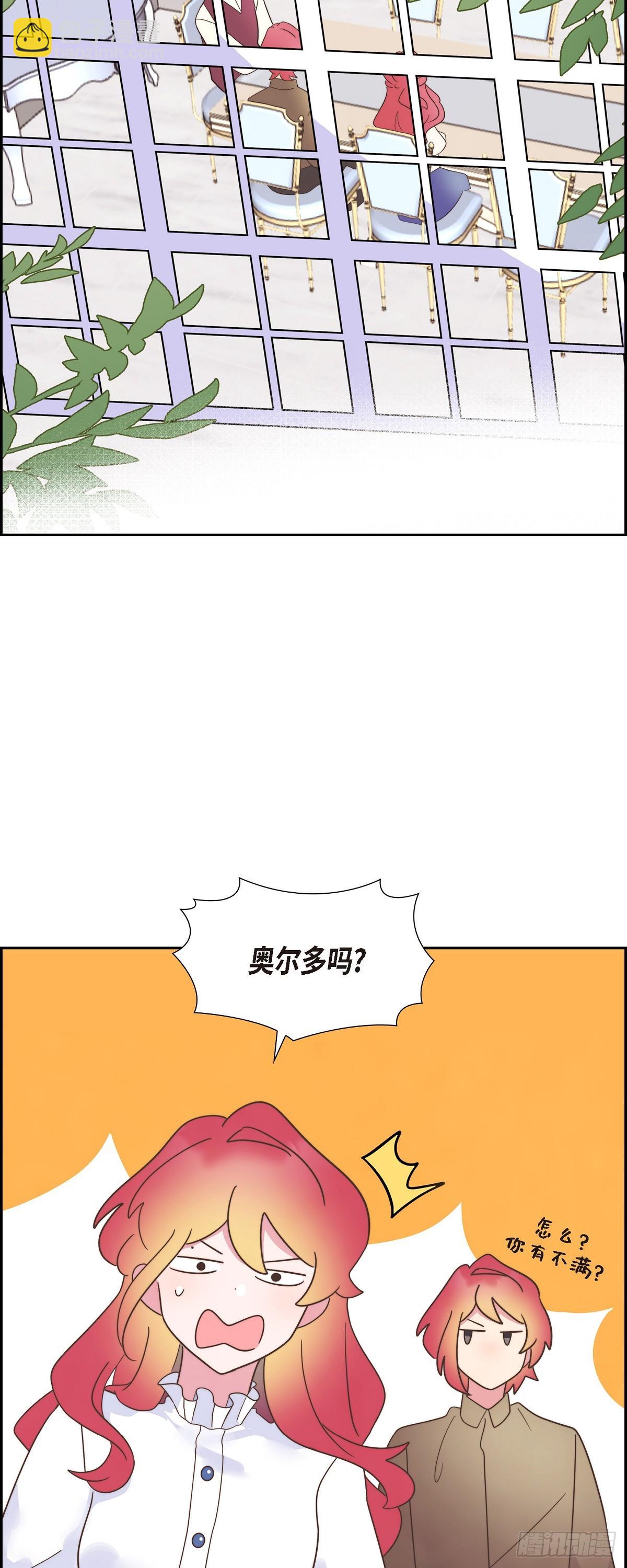 17 悲伤苦涩的日子终于结束了(1/2)-第17话