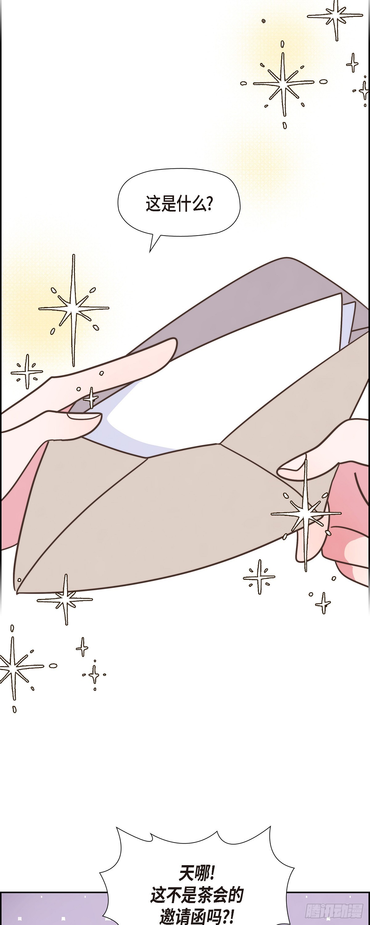 17 悲伤苦涩的日子终于结束了(1/2)-第17话