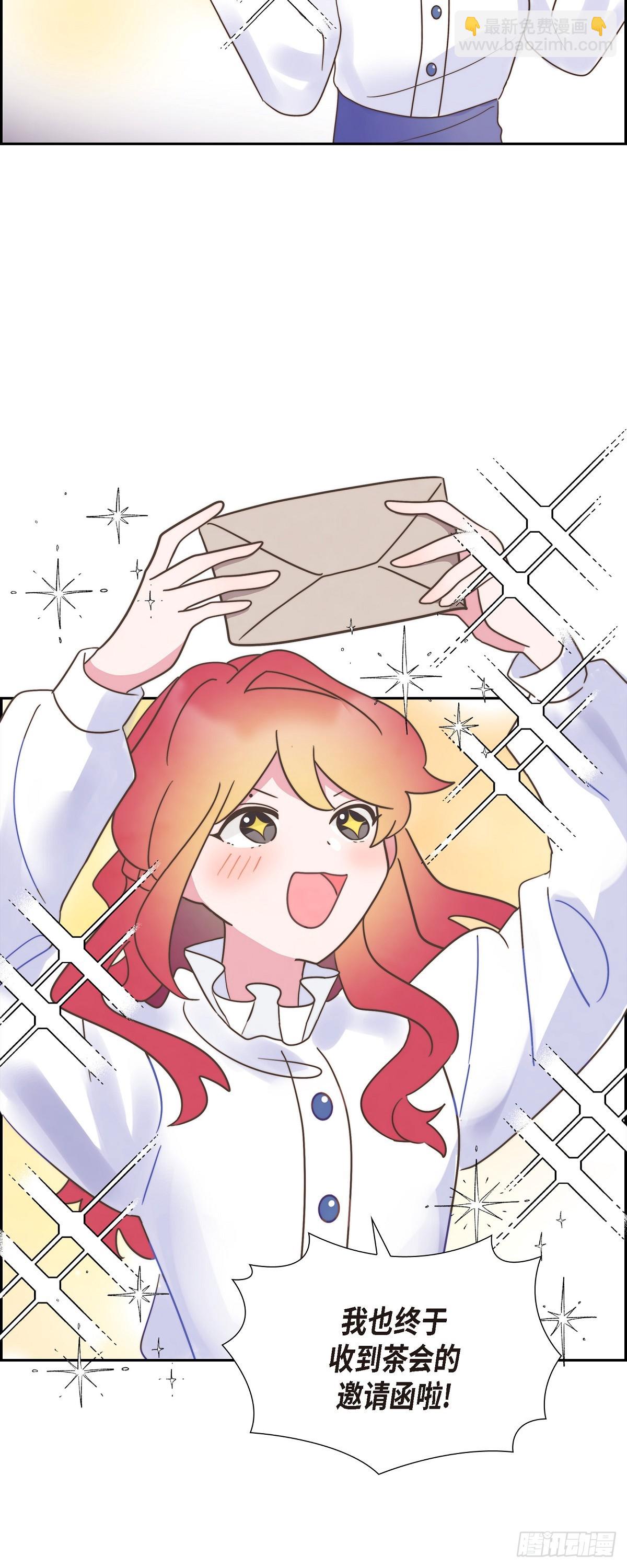 17 悲伤苦涩的日子终于结束了(1/2)-第17话