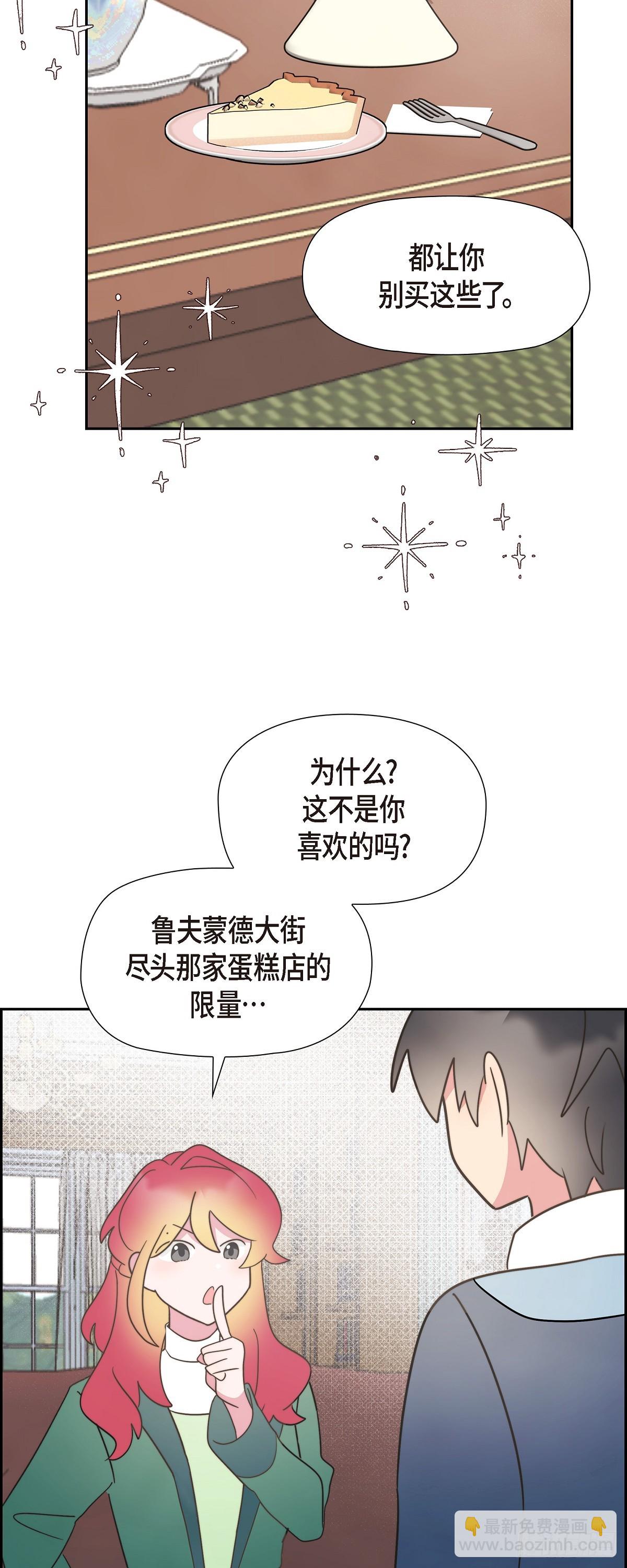 17 悲伤苦涩的日子终于结束了(1/2)-第17话