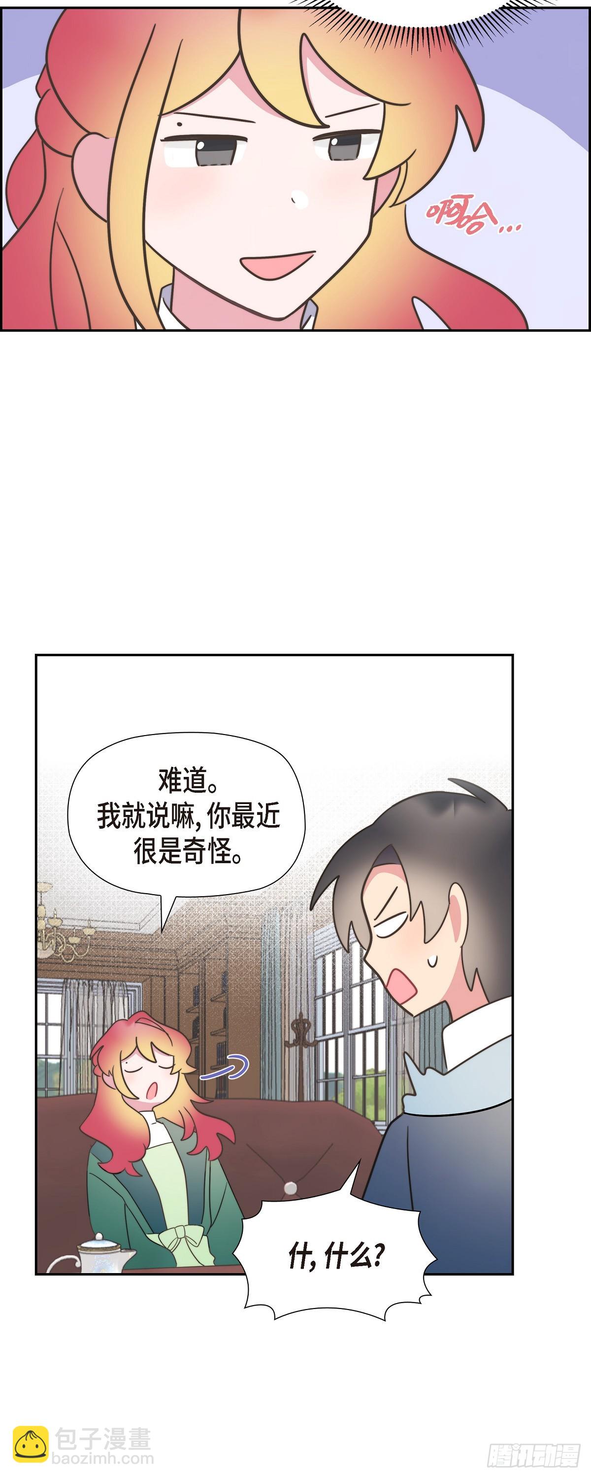 17 悲伤苦涩的日子终于结束了(1/2)-第17话