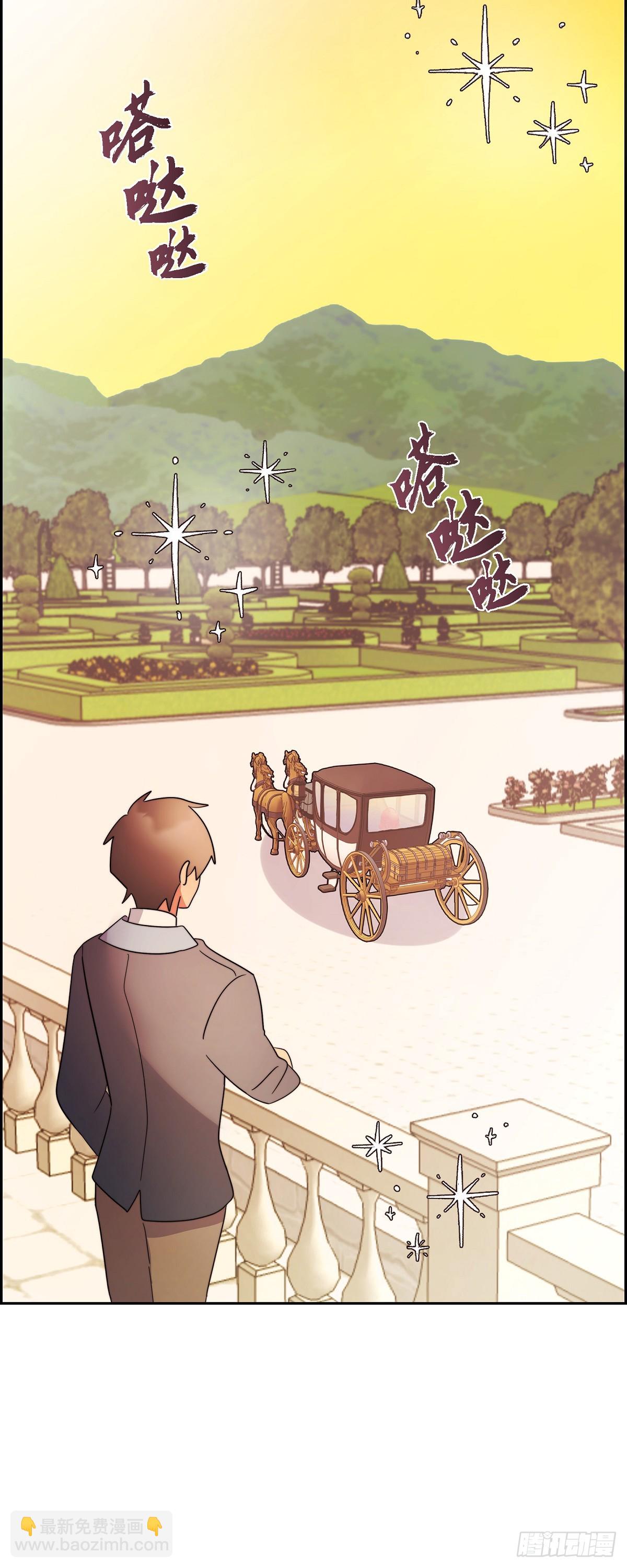 17 悲伤苦涩的日子终于结束了(1/2)-第17话