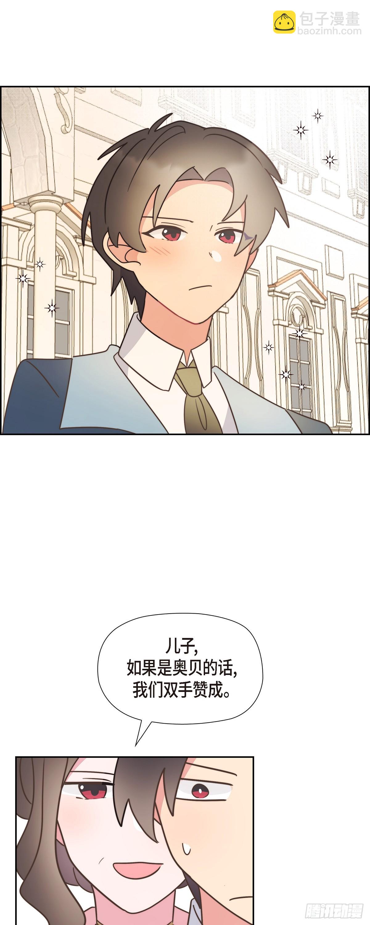 17 悲伤苦涩的日子终于结束了(1/2)-第17话