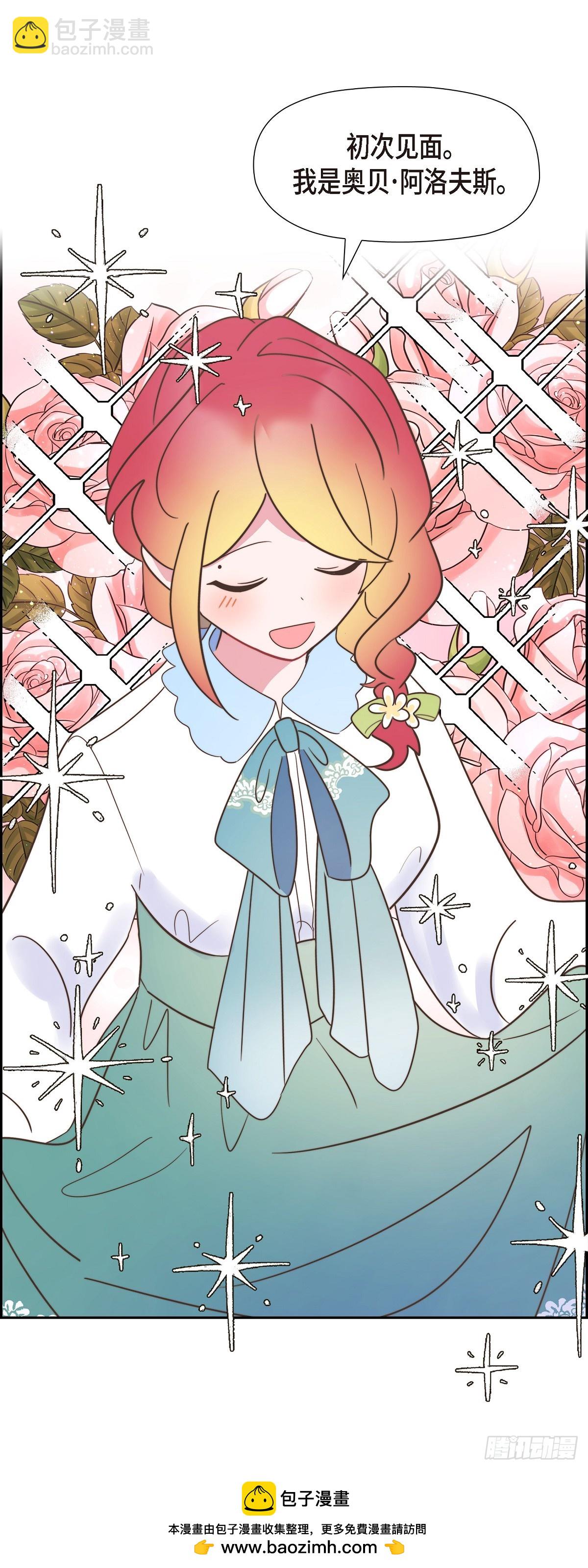 17 悲伤苦涩的日子终于结束了(1/2)-第17话