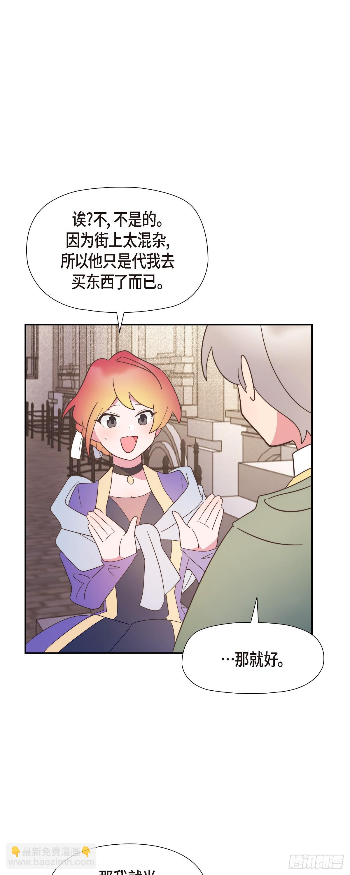 17 悲伤苦涩的日子终于结束了(1/2)-第17话