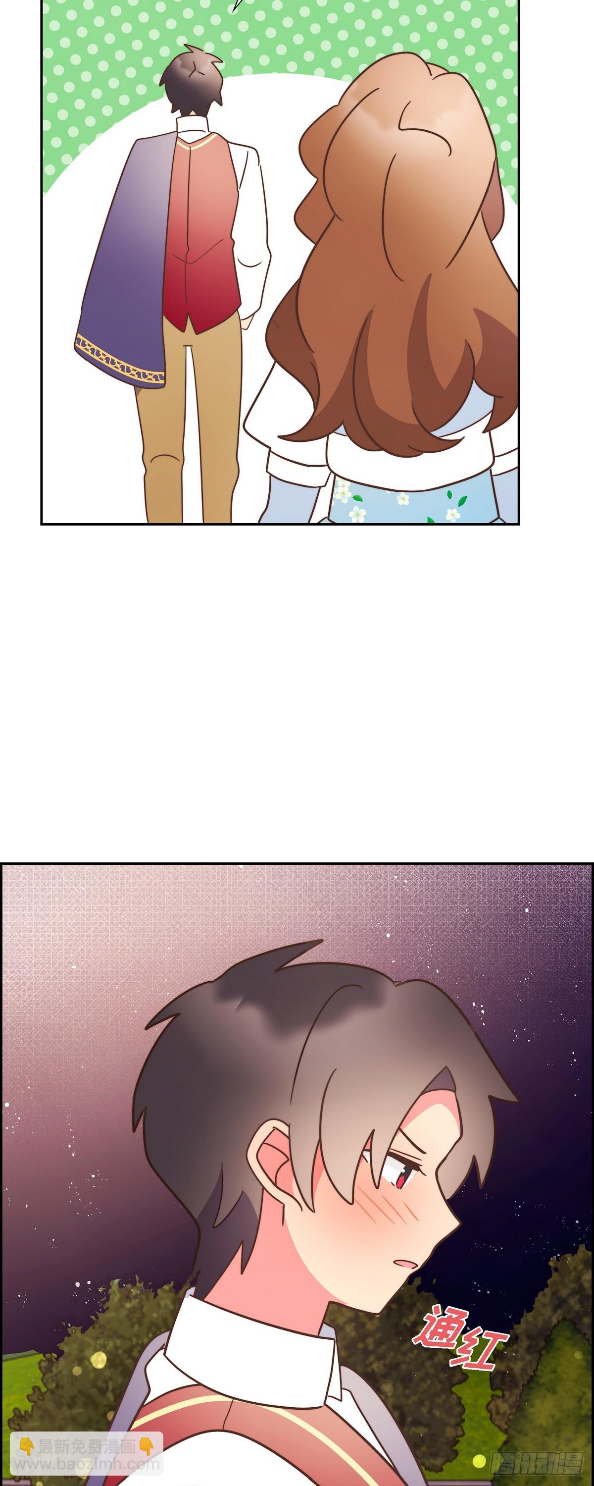 19 为了婚事-第19话