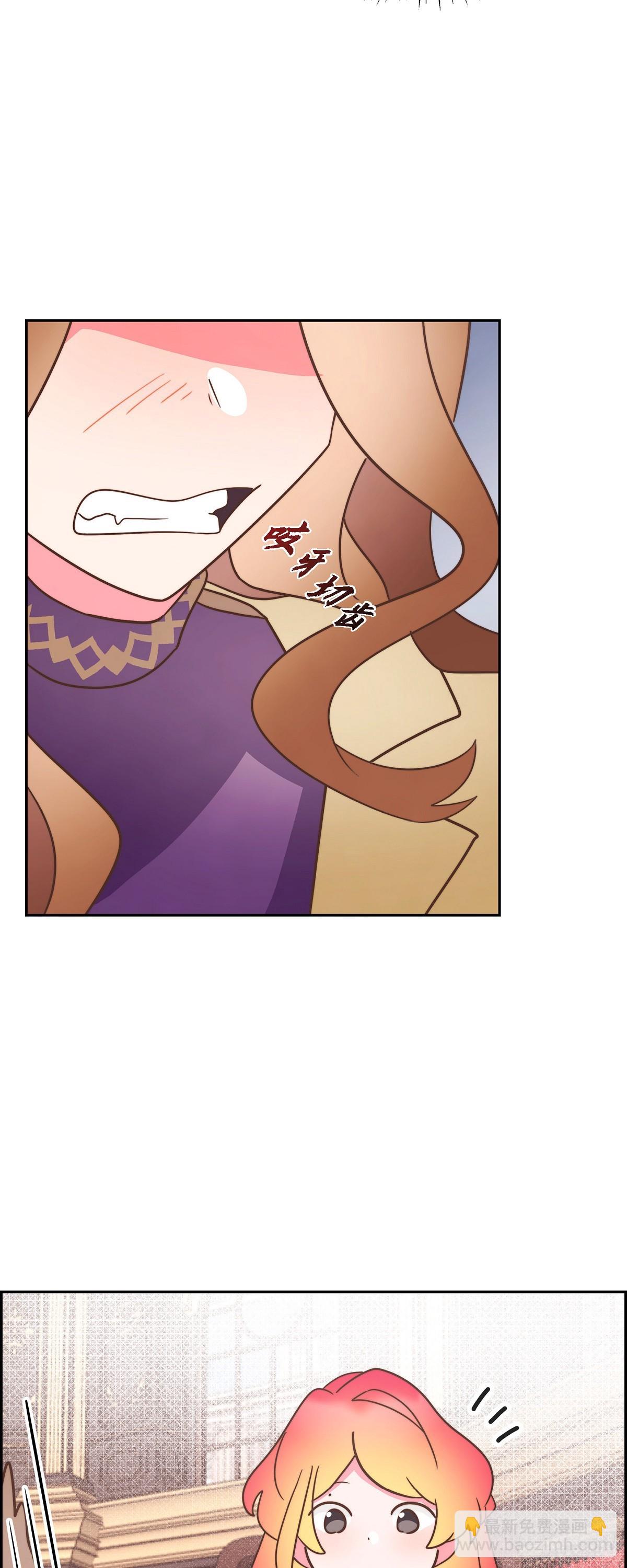 19 为了婚事-第19话