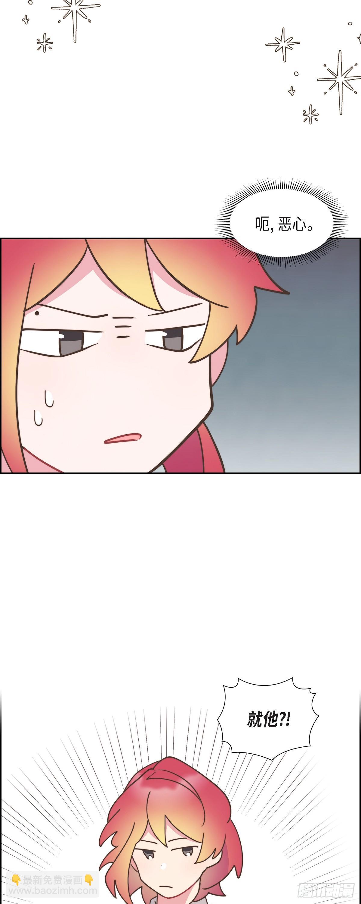 21 真让朕欣慰(1/2)-第21话