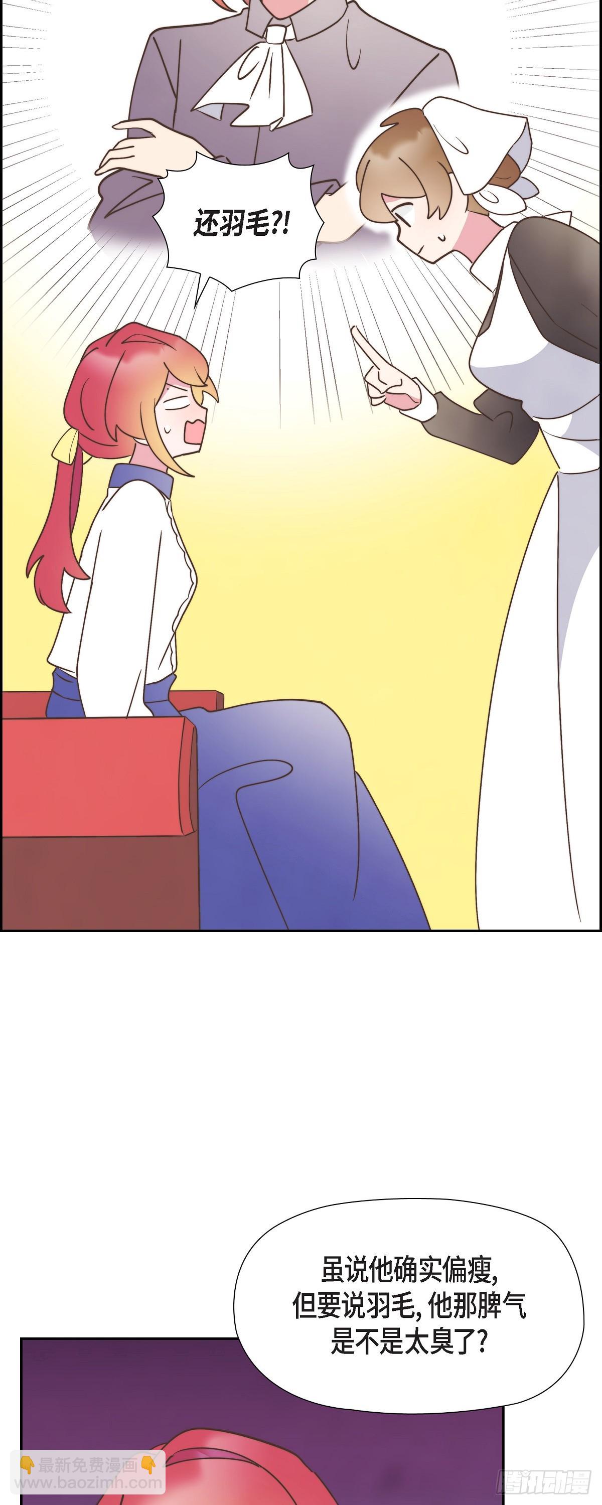 21 真让朕欣慰(1/2)-第21话