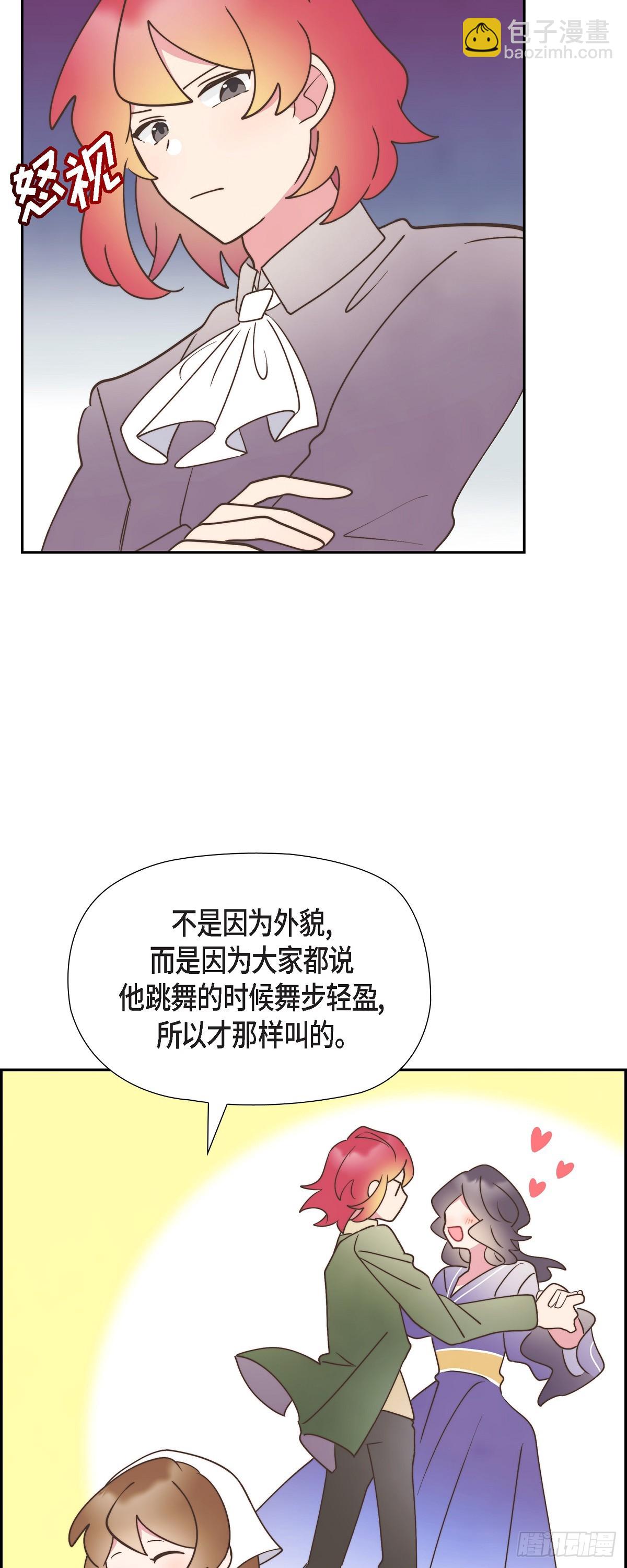 21 真让朕欣慰(1/2)-第21话