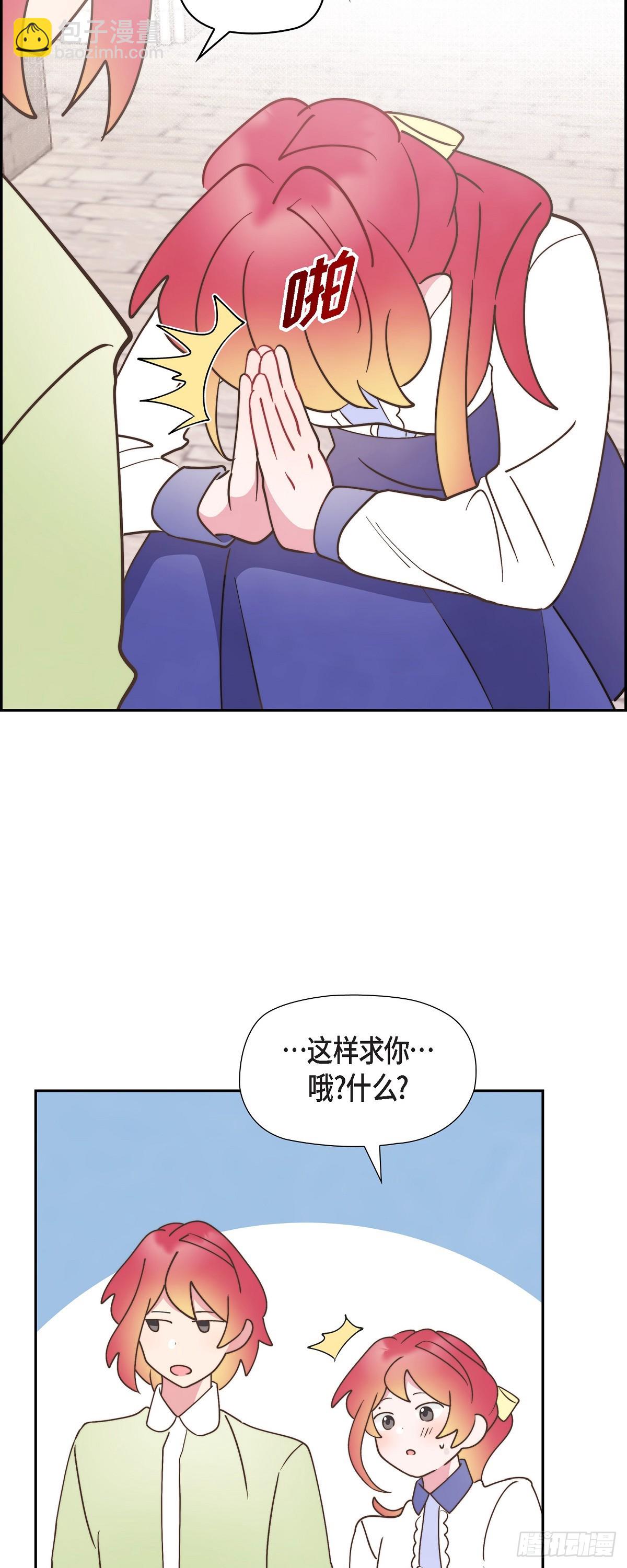 21 真让朕欣慰(1/2)-第21话