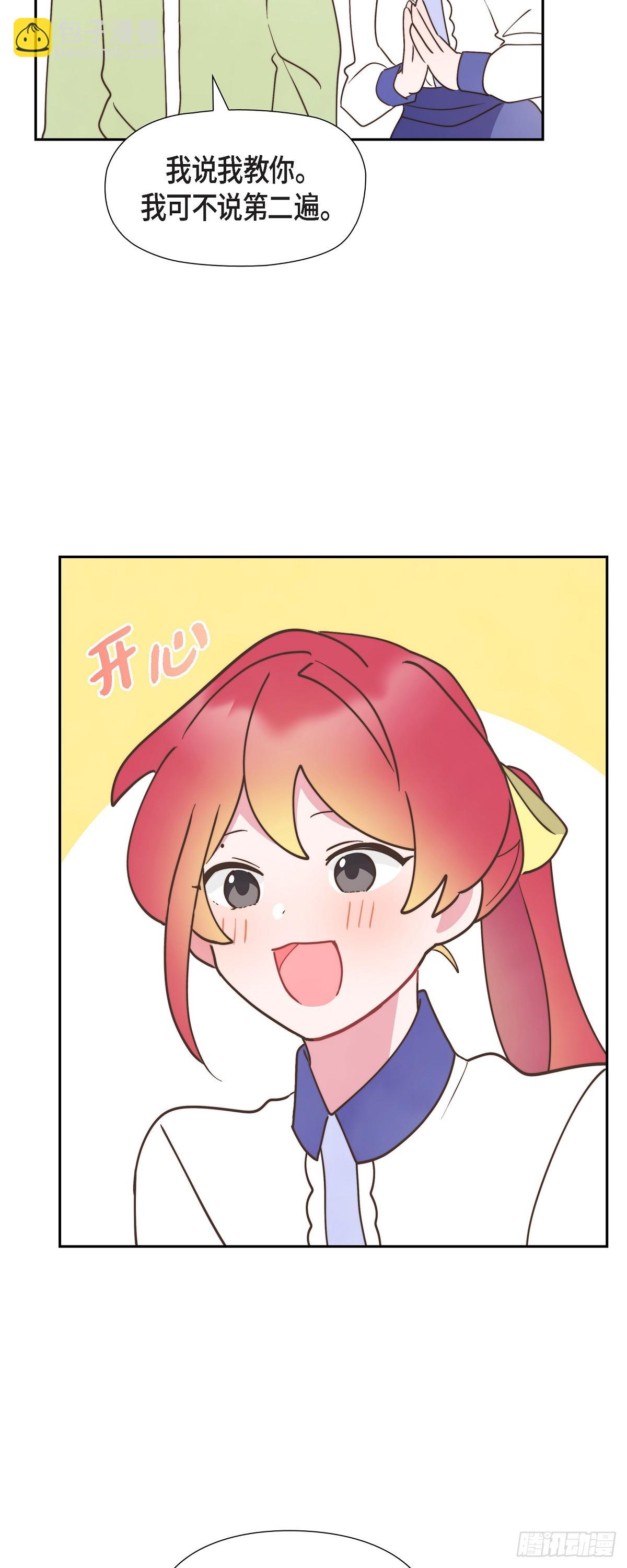 21 真让朕欣慰(1/2)-第21话