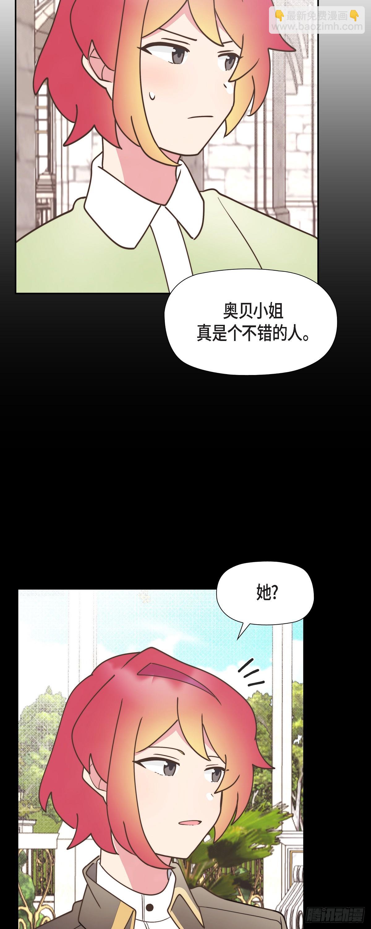 21 真让朕欣慰(1/2)-第21话