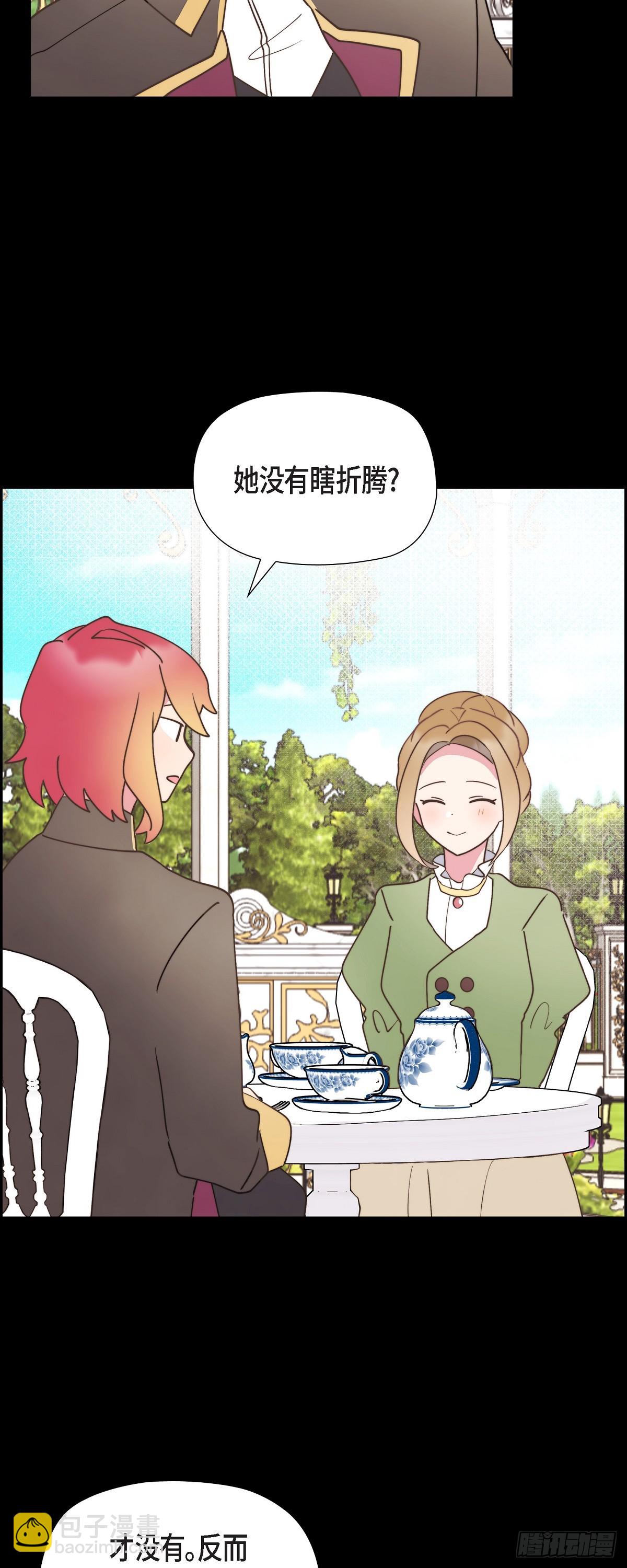 21 真让朕欣慰(1/2)-第21话