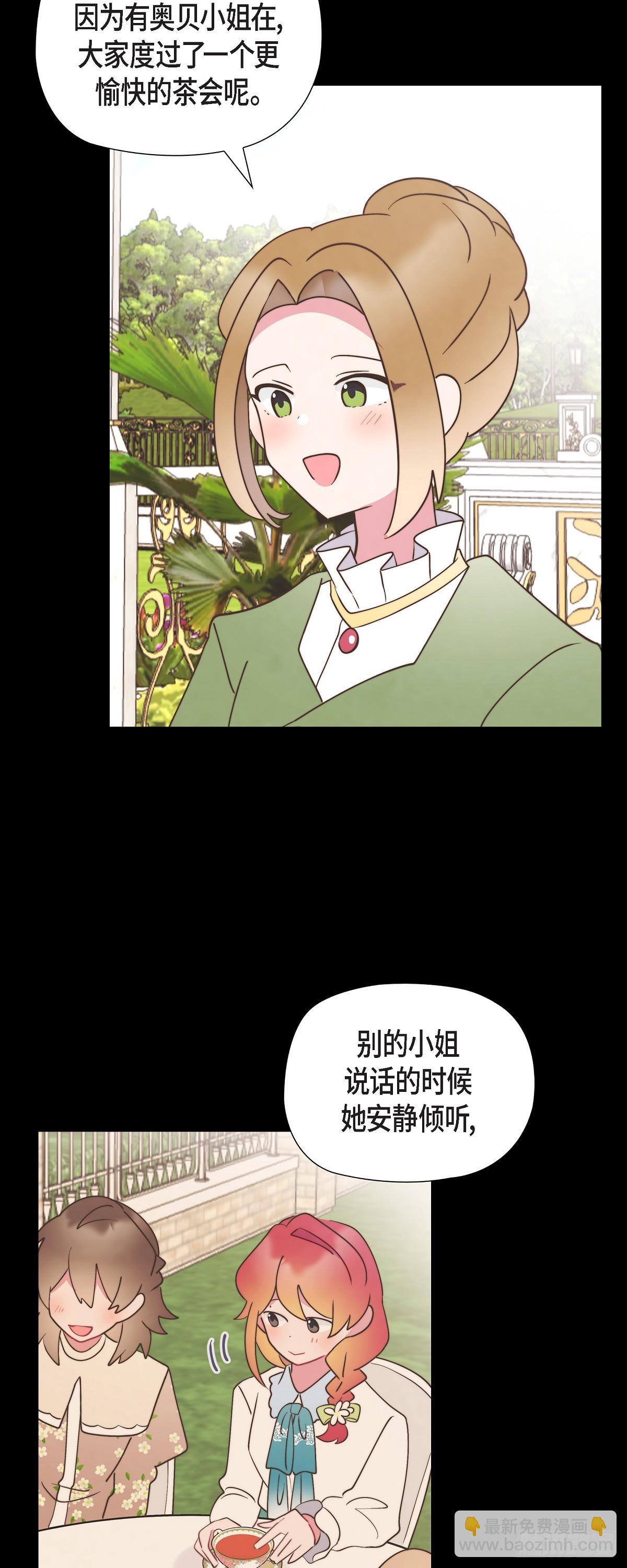 21 真让朕欣慰(1/2)-第21话