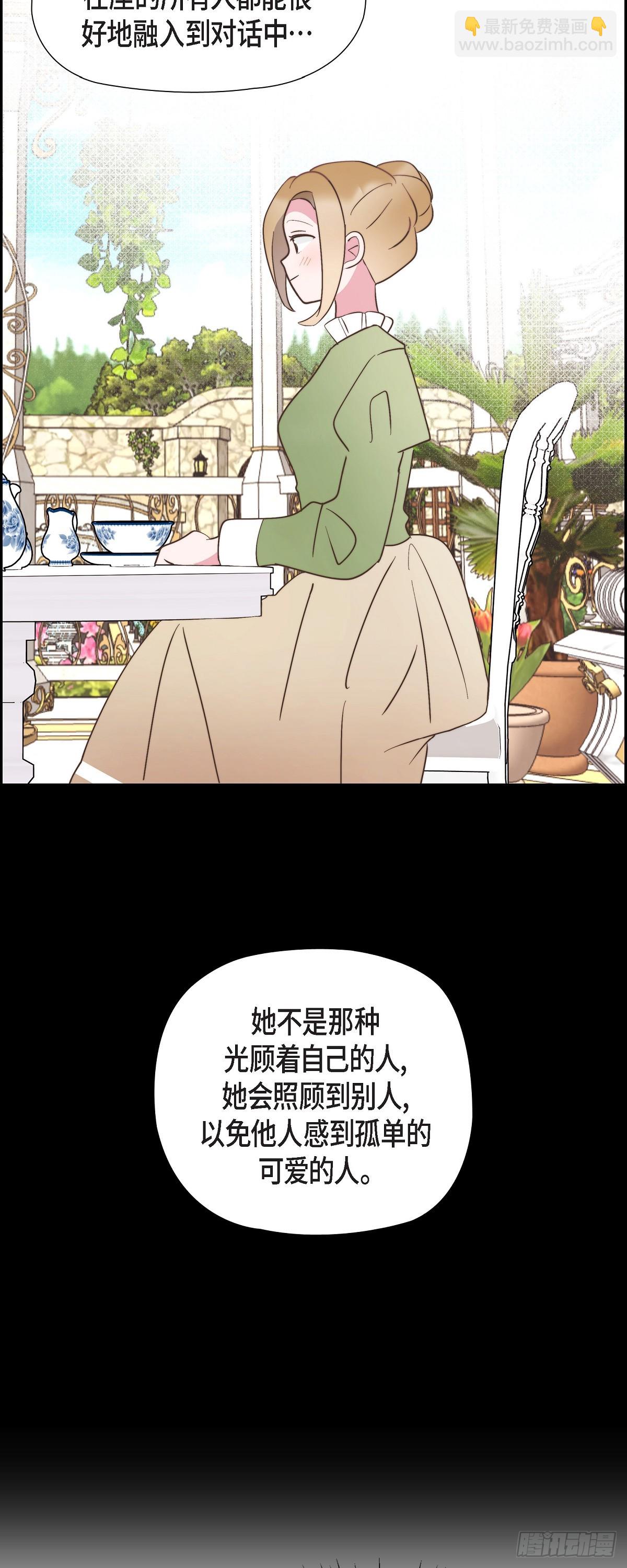 21 真让朕欣慰(1/2)-第21话