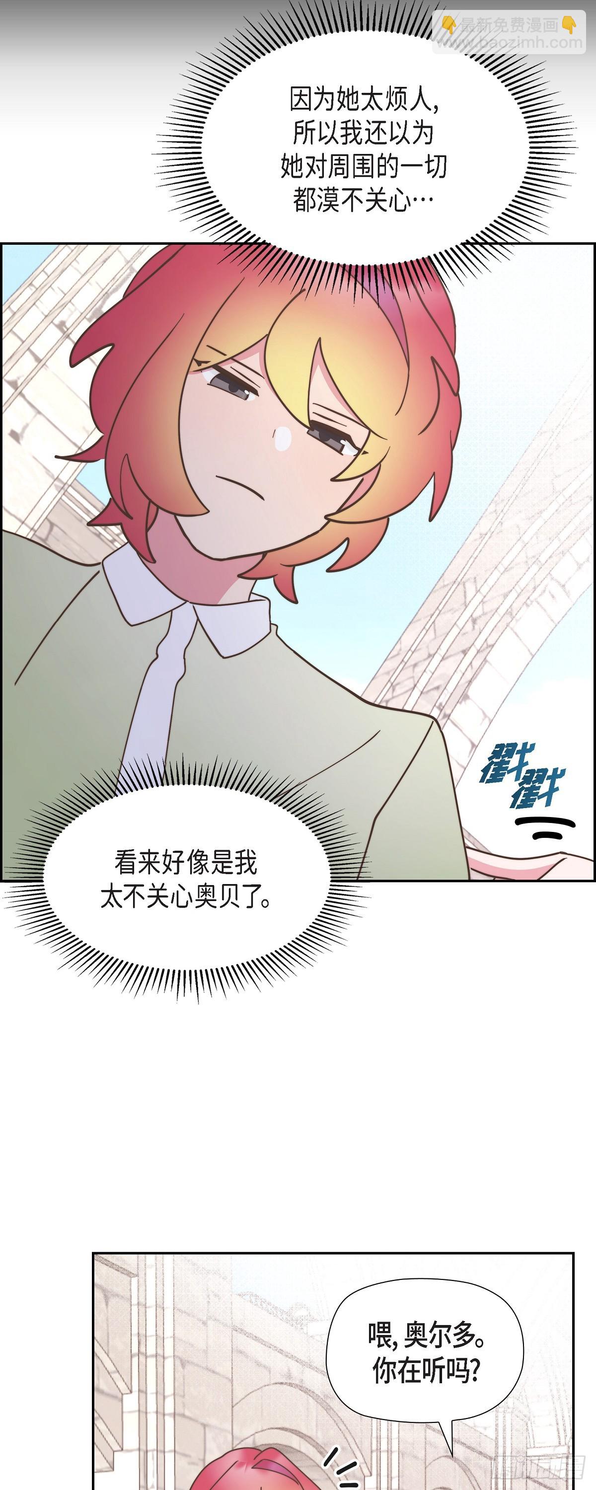 21 真让朕欣慰(1/2)-第21话