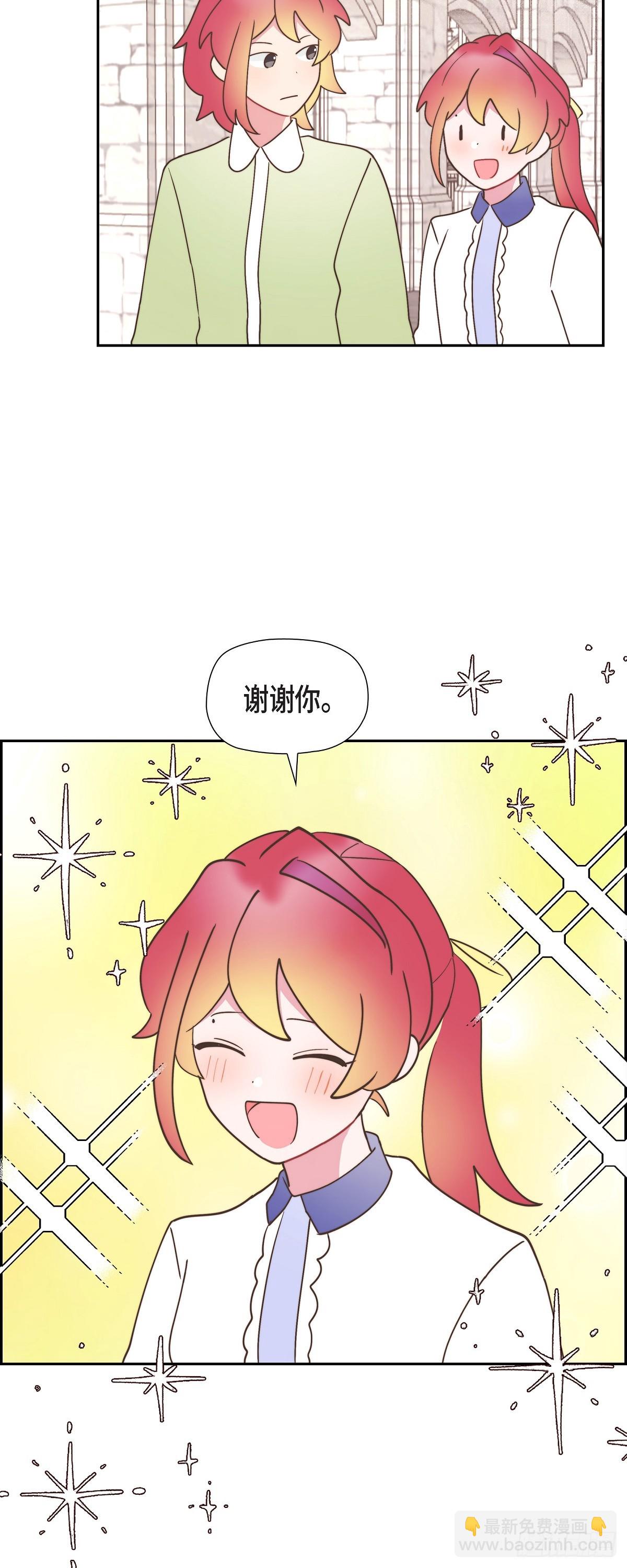 21 真让朕欣慰(1/2)-第21话