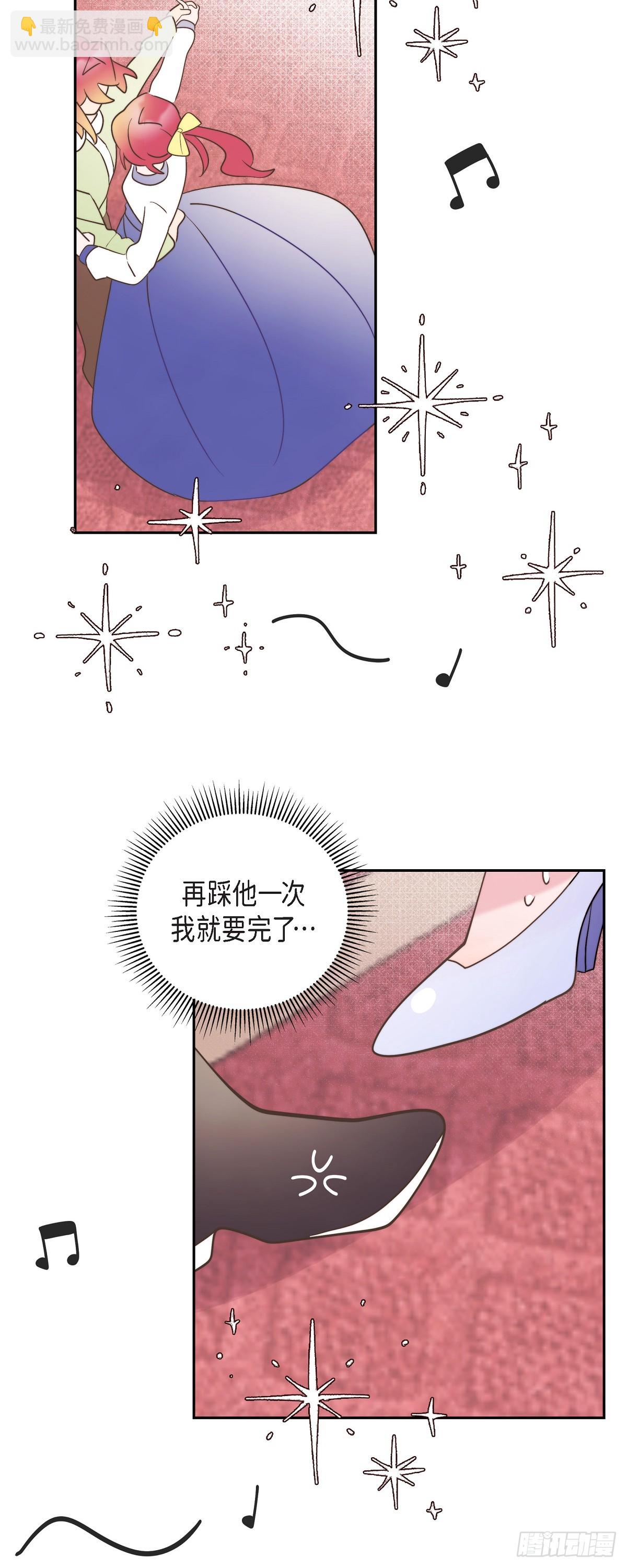 21 真让朕欣慰(1/2)-第21话