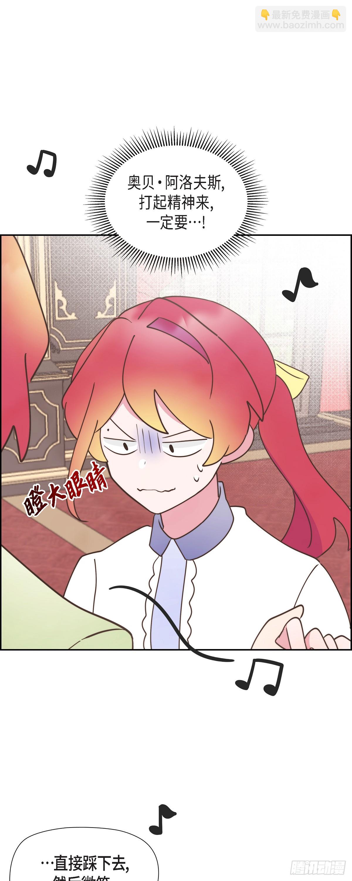 21 真让朕欣慰(1/2)-第21话