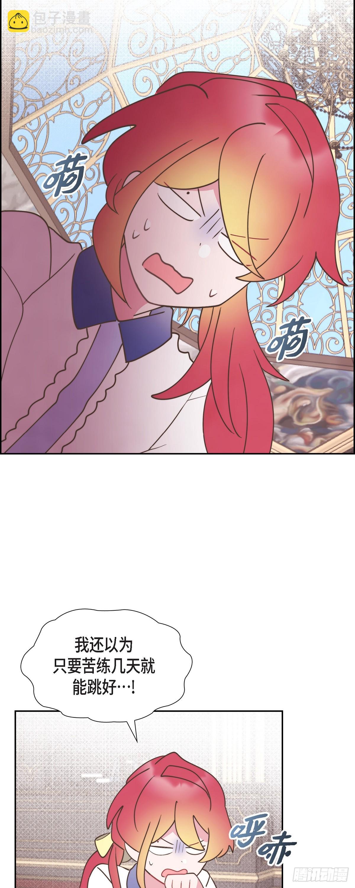 21 真让朕欣慰(1/2)-第21话