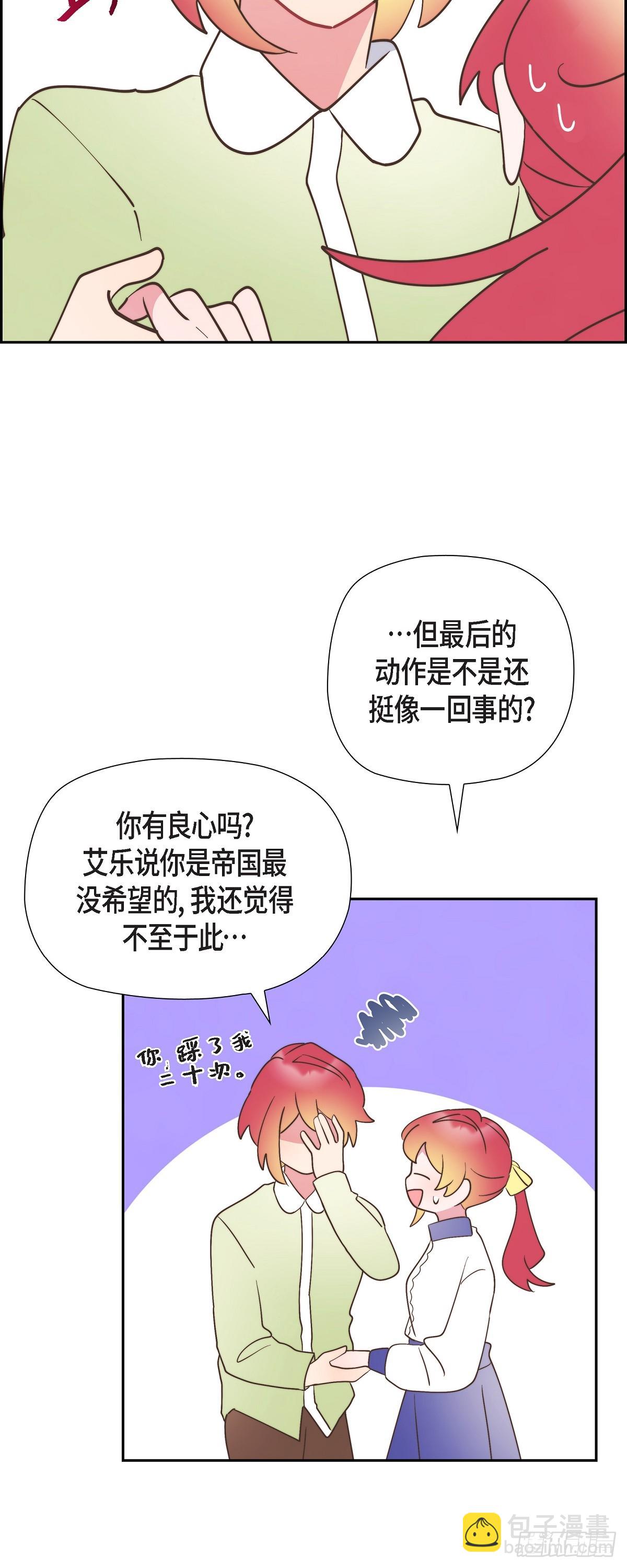 21 真让朕欣慰(1/2)-第21话