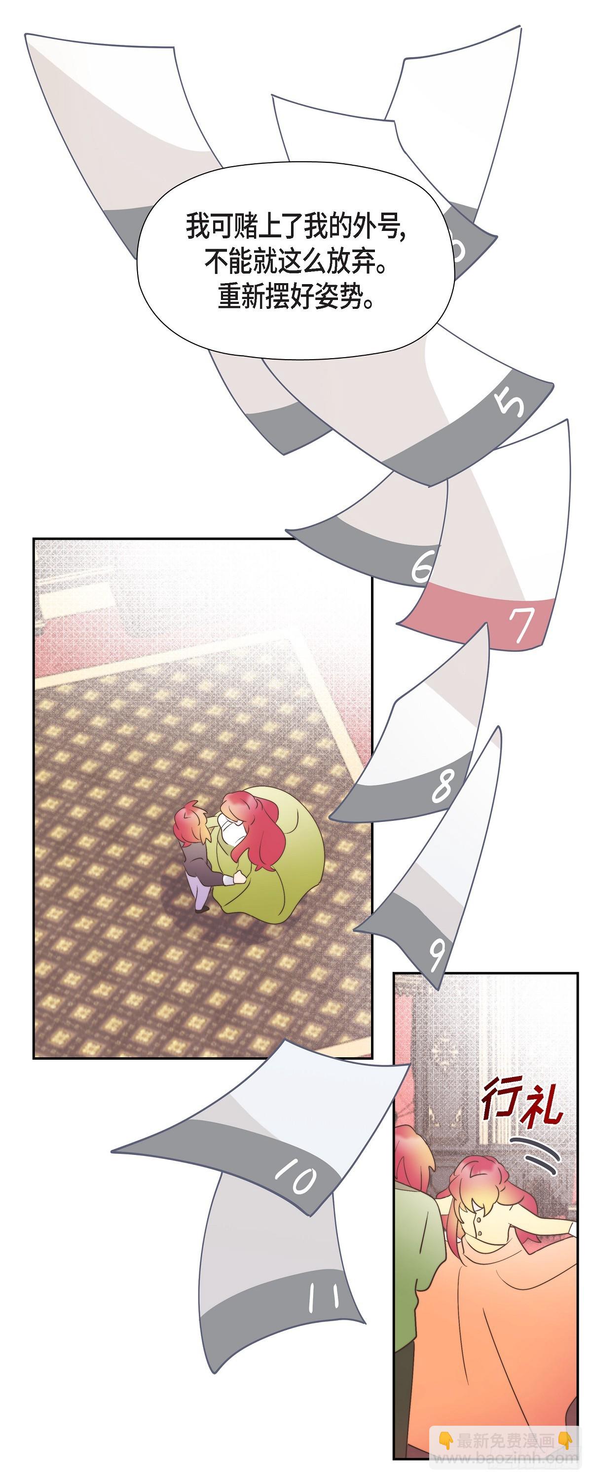 21 真让朕欣慰(1/2)-第21话