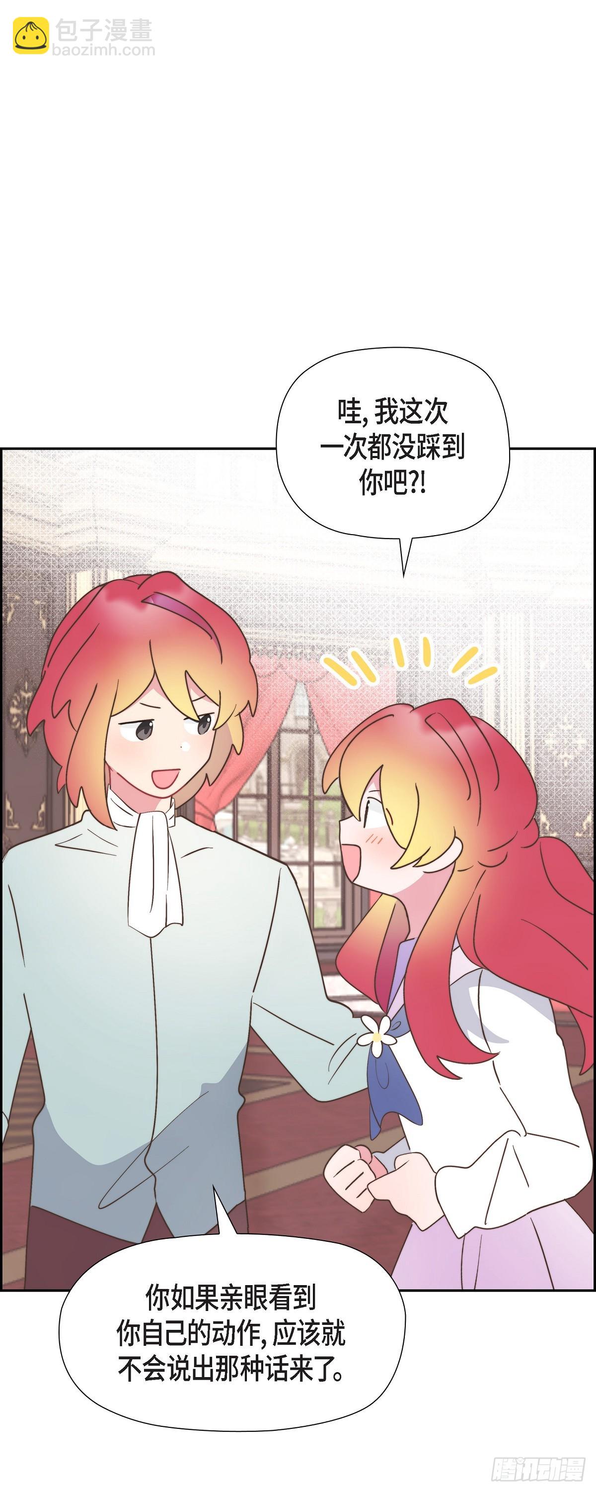 21 真让朕欣慰(1/2)-第21话