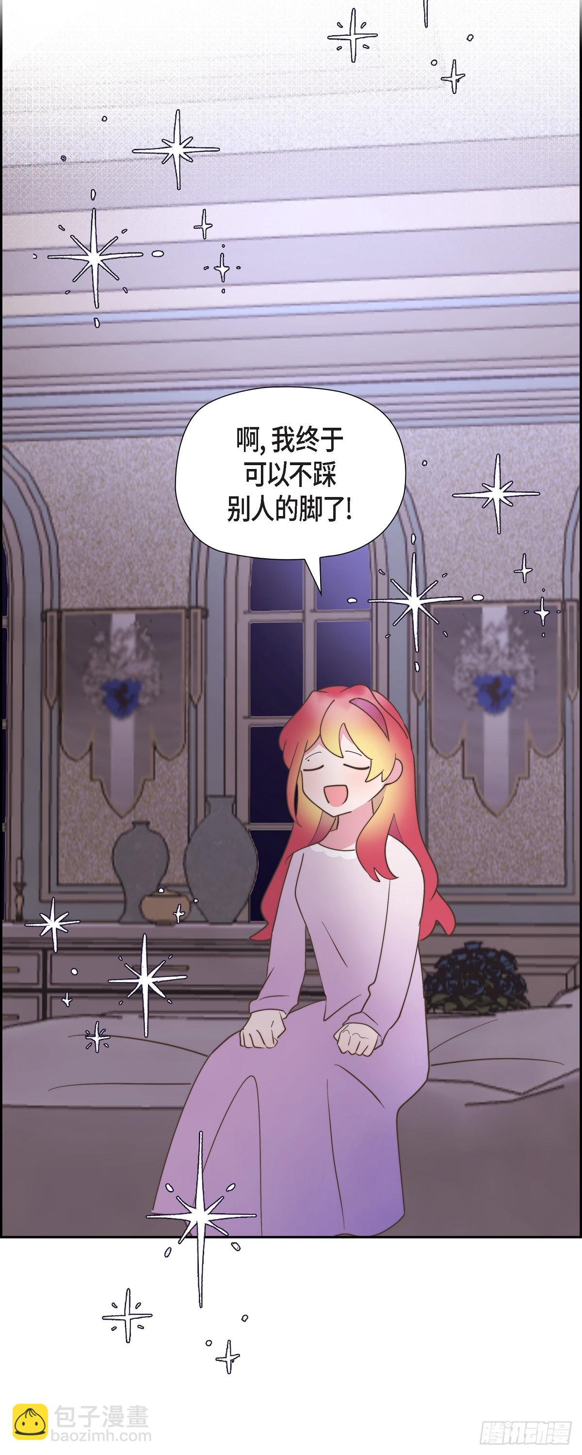 21 真让朕欣慰(1/2)-第21话