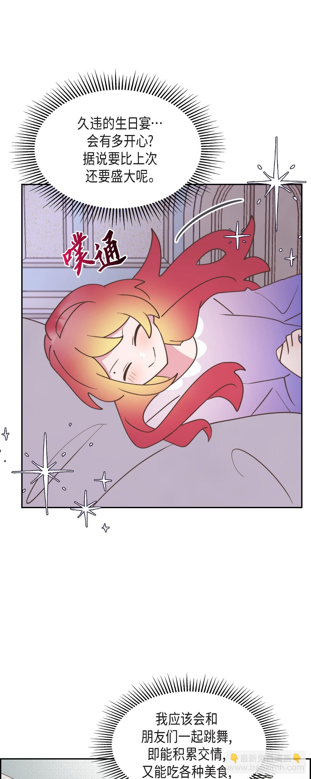 21 真让朕欣慰(1/2)-第21话