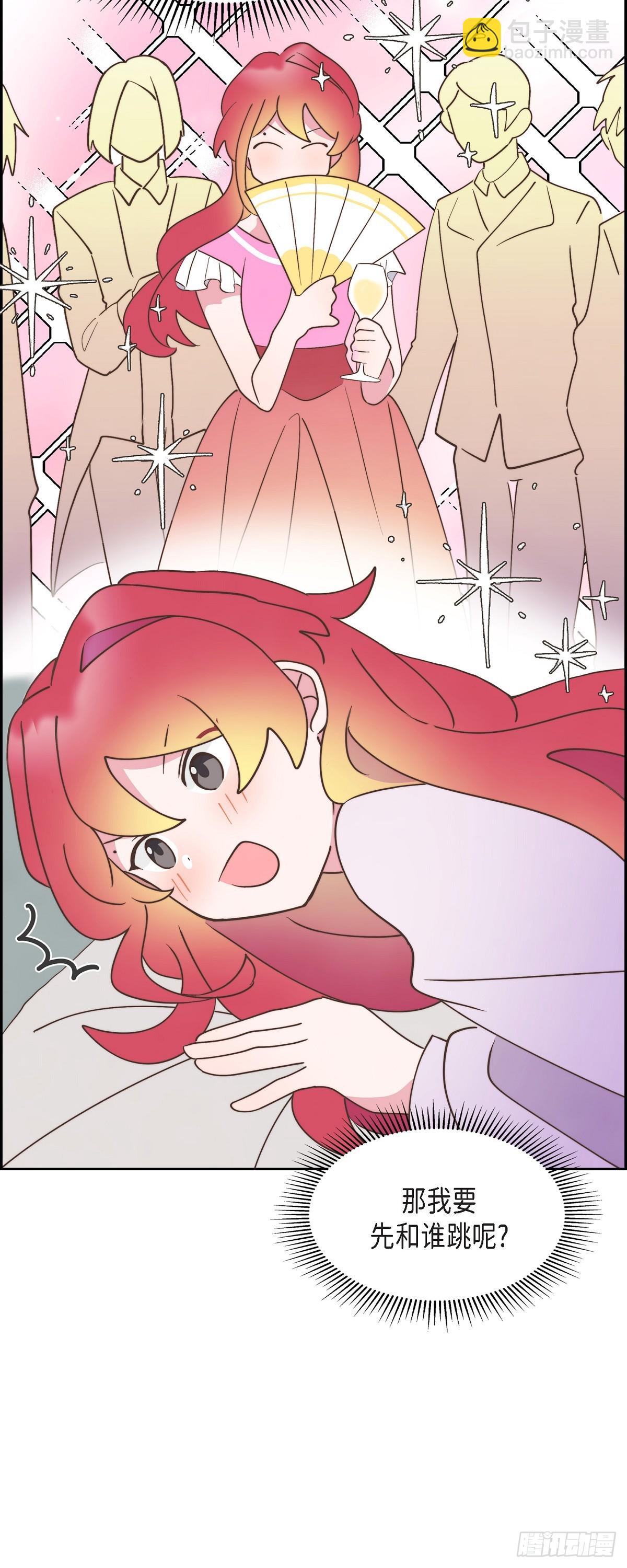 21 真让朕欣慰(1/2)-第21话