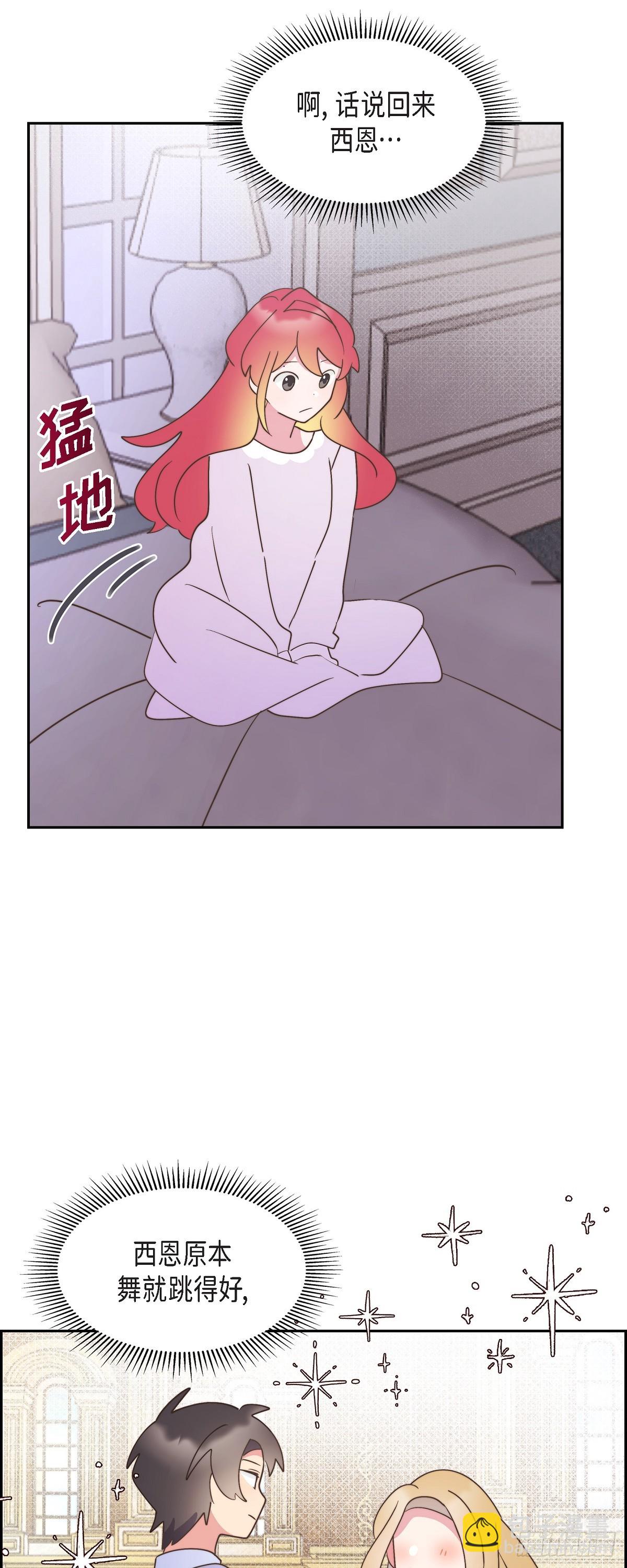 21 真让朕欣慰(1/2)-第21话