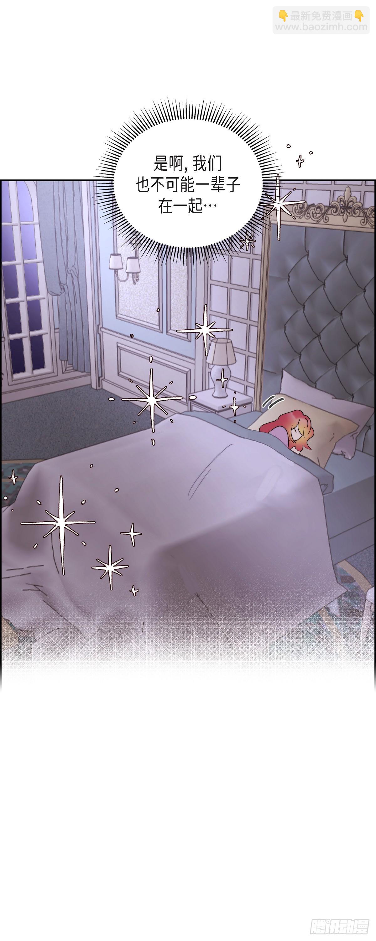 21 真让朕欣慰(1/2)-第21话