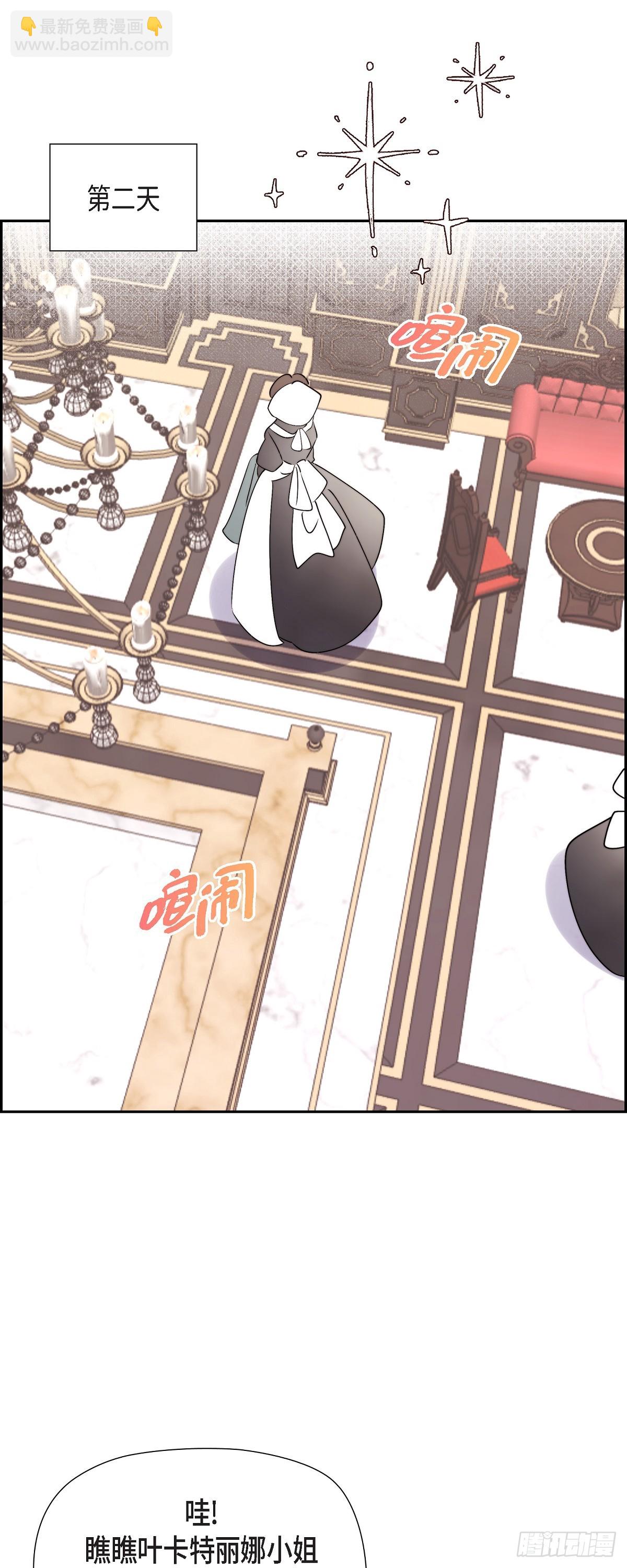 21 真让朕欣慰(1/2)-第21话