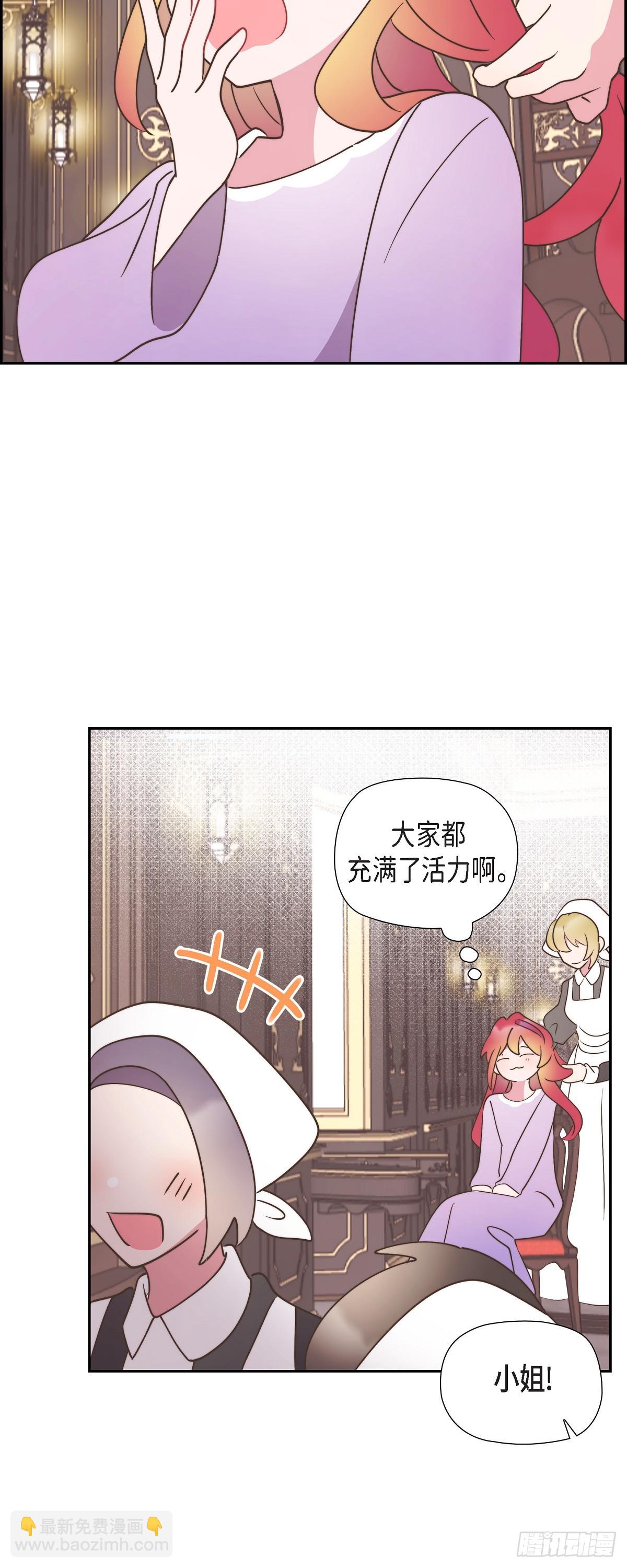 21 真让朕欣慰(1/2)-第21话