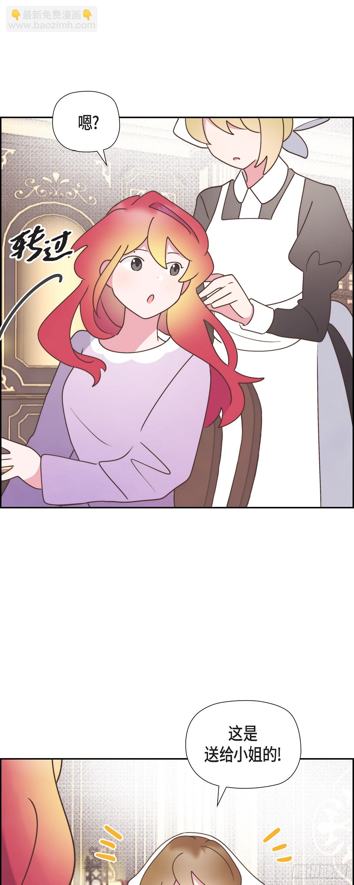 21 真让朕欣慰(1/2)-第21话