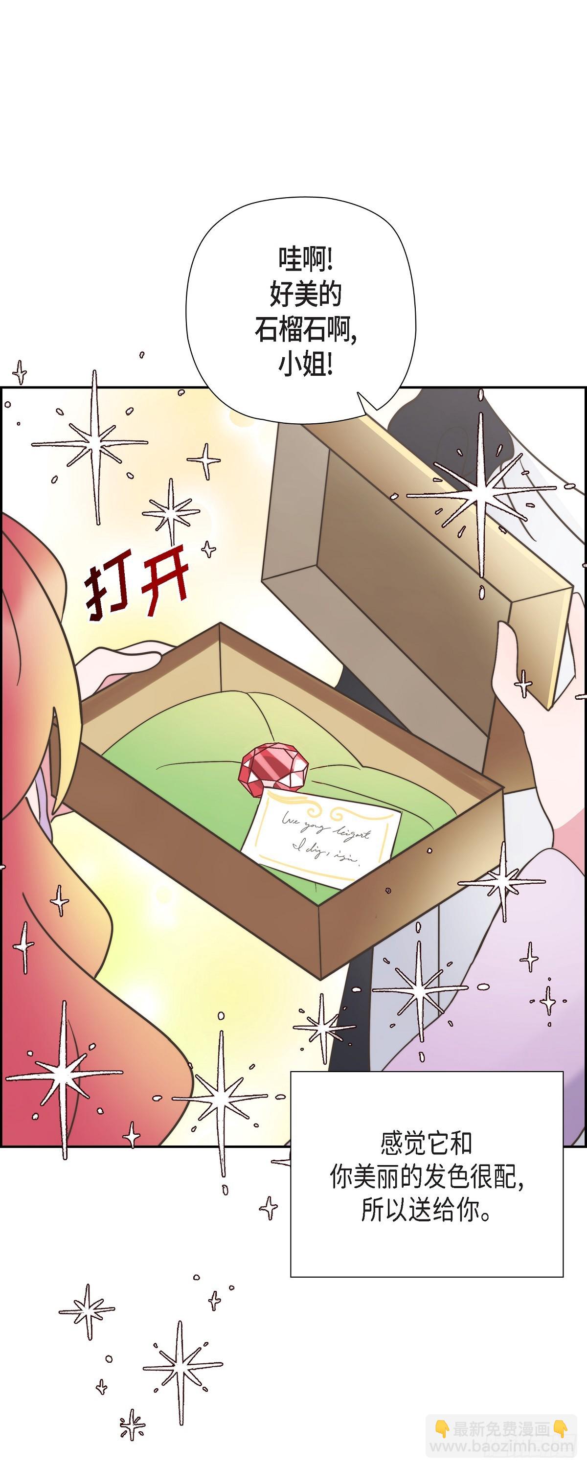 21 真让朕欣慰(1/2)-第21话