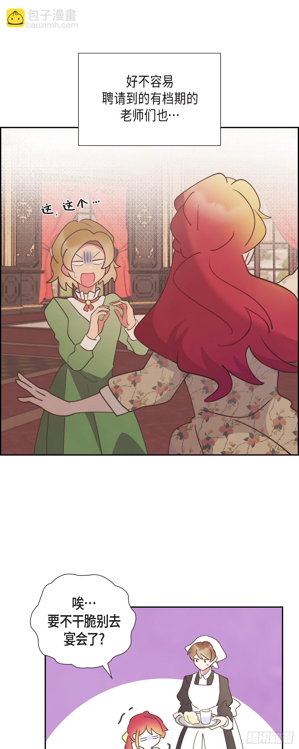 21 真让朕欣慰(1/2)-第21话