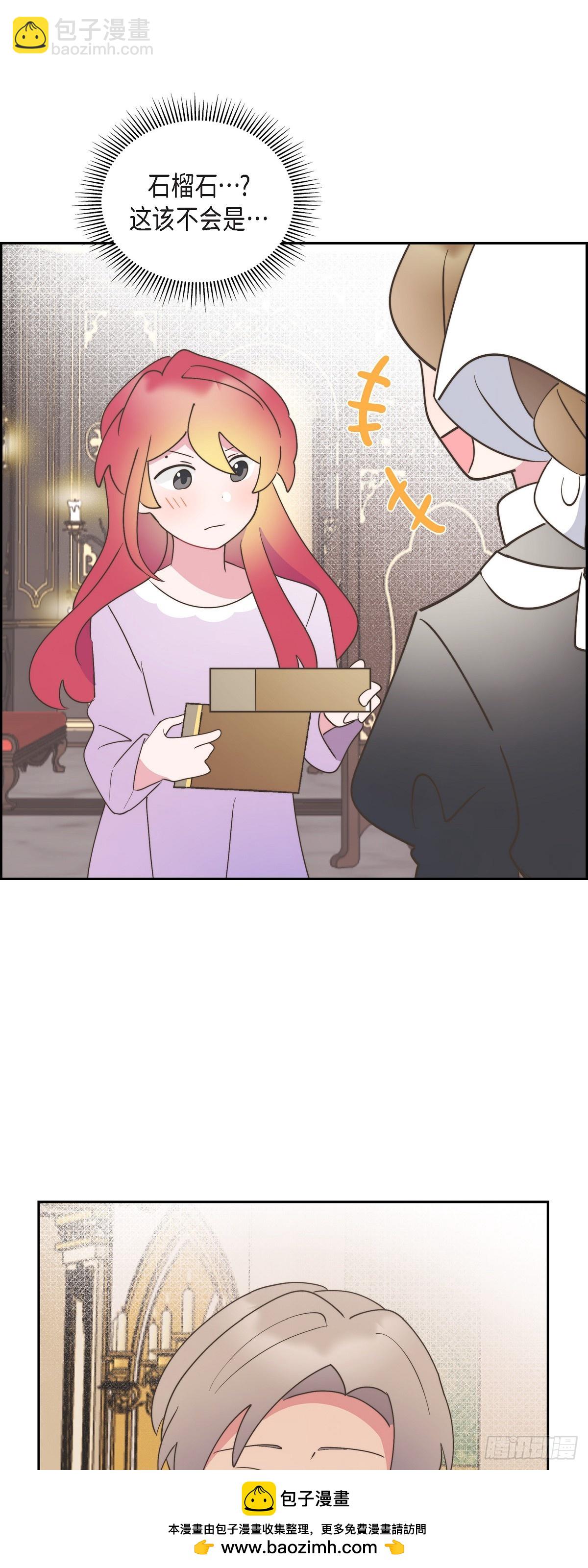 21 真让朕欣慰(1/2)-第21话