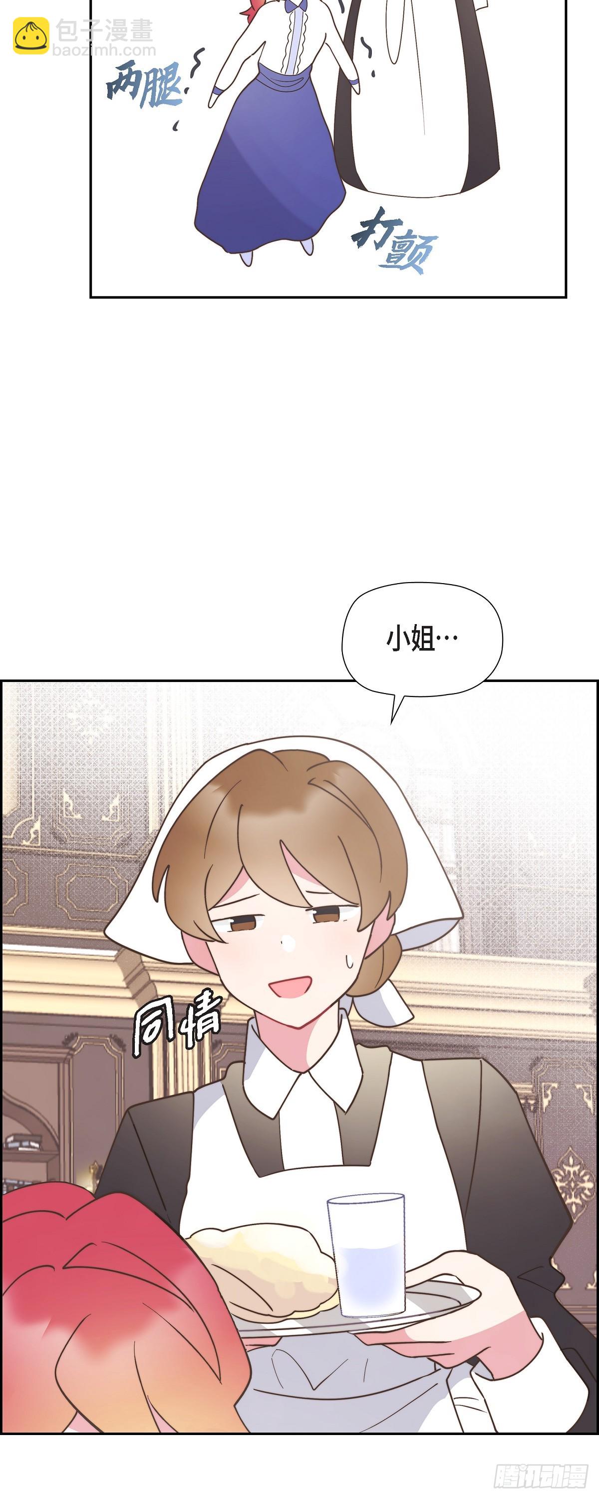 21 真让朕欣慰(1/2)-第21话