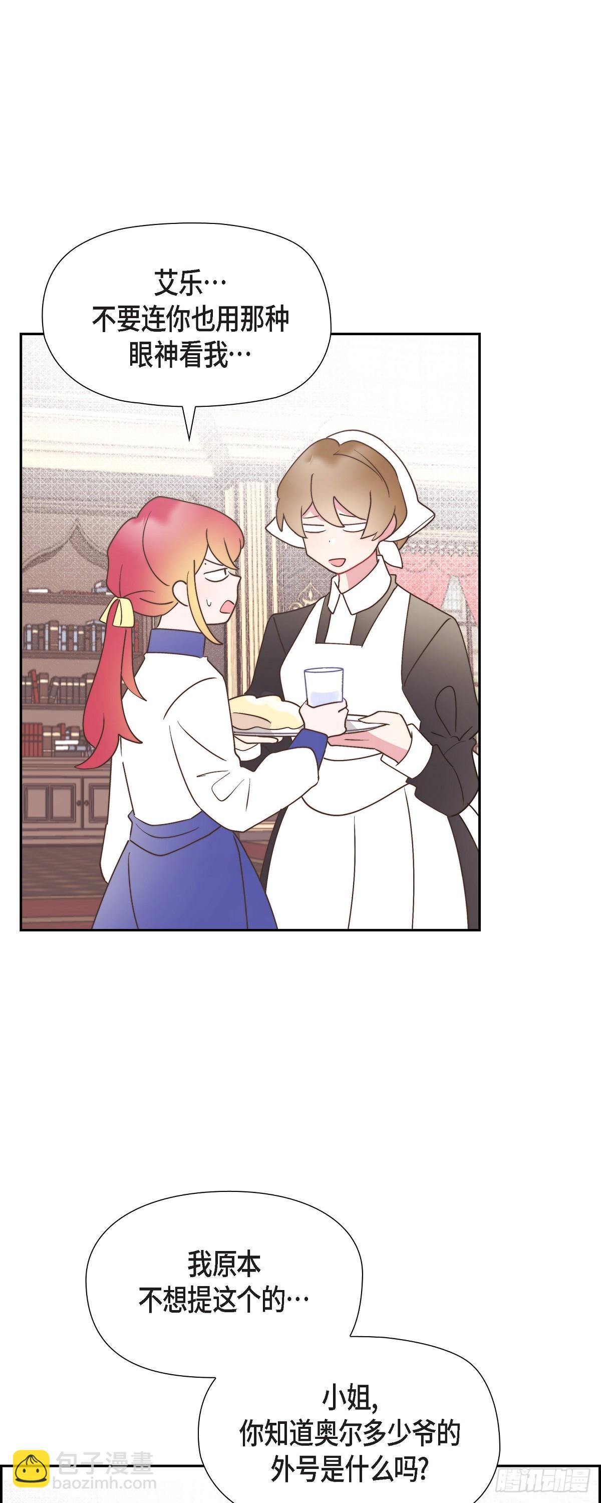 21 真让朕欣慰(1/2)-第21话