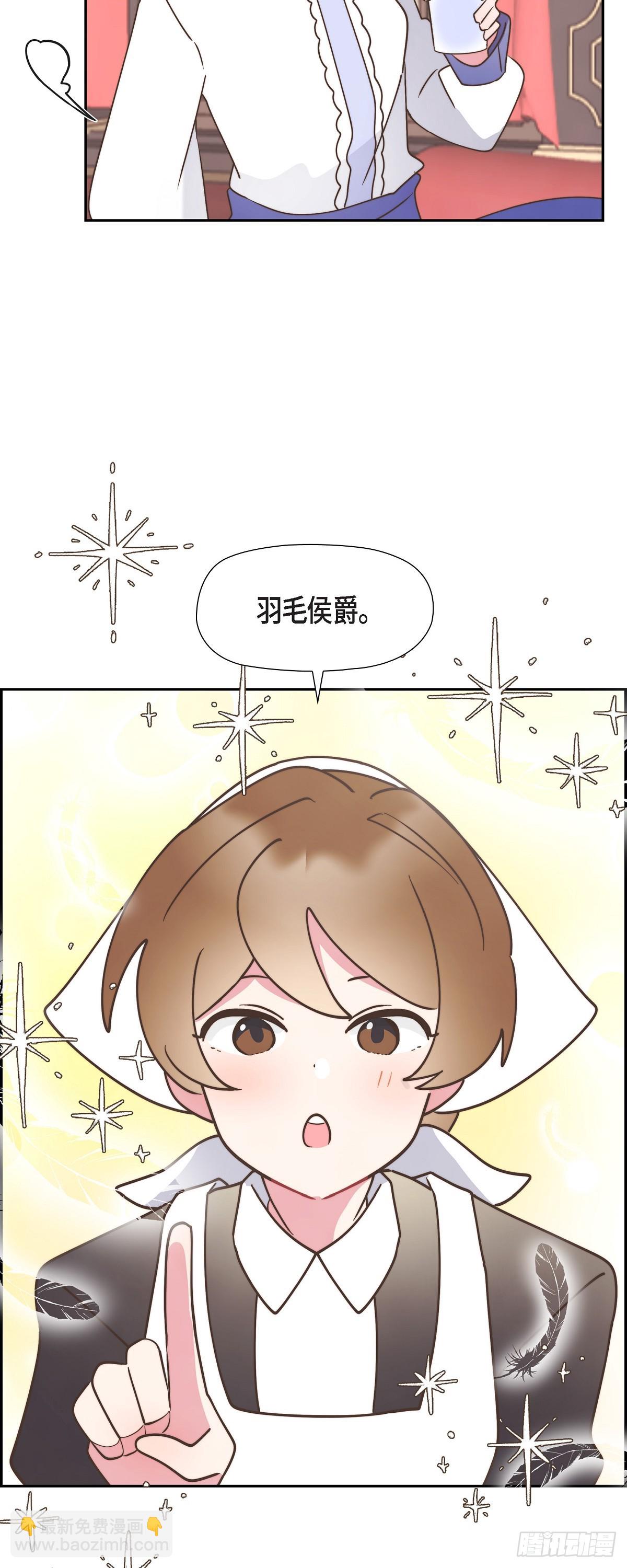 21 真让朕欣慰(1/2)-第21话