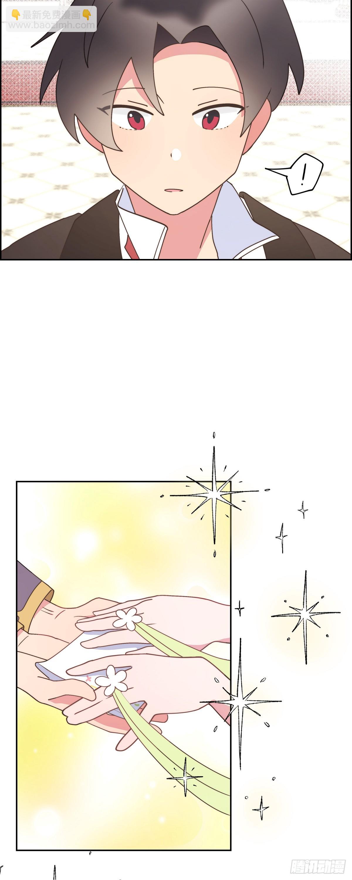 23 那眼神叫人生气-第23话