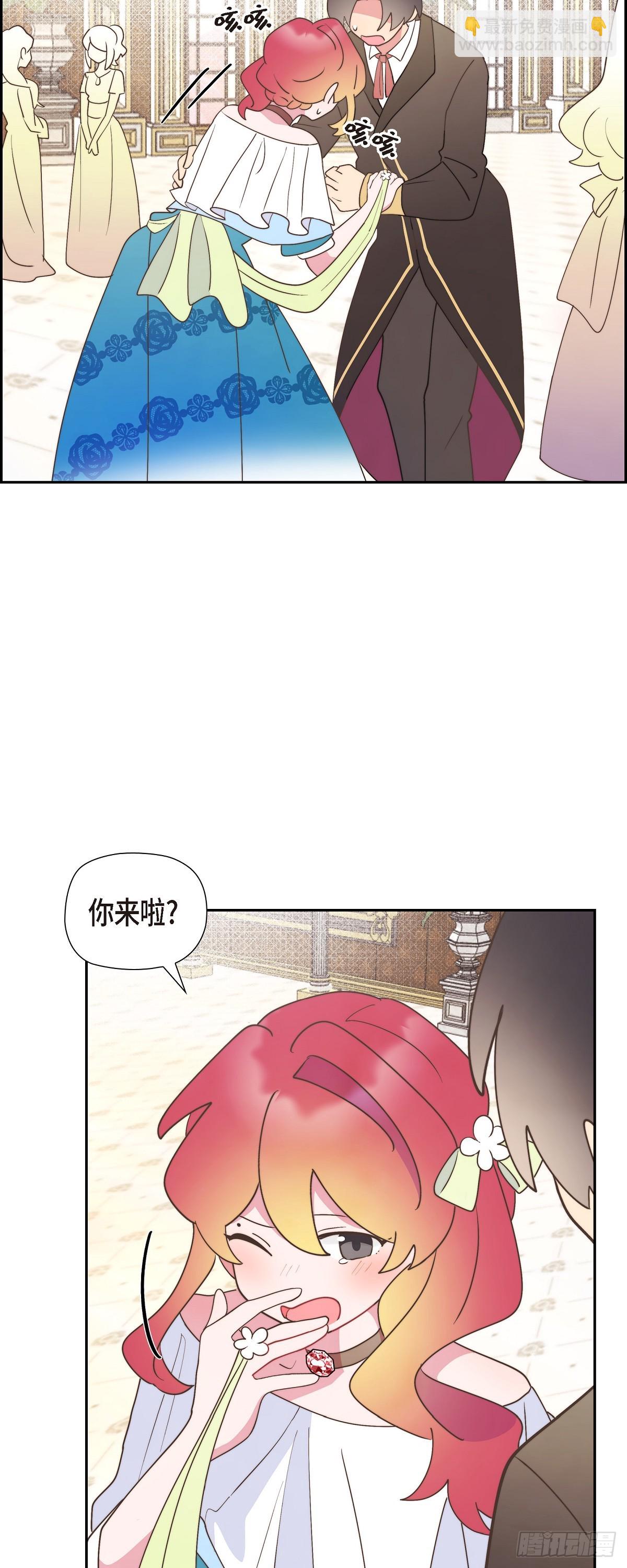 23 那眼神叫人生气-第23话