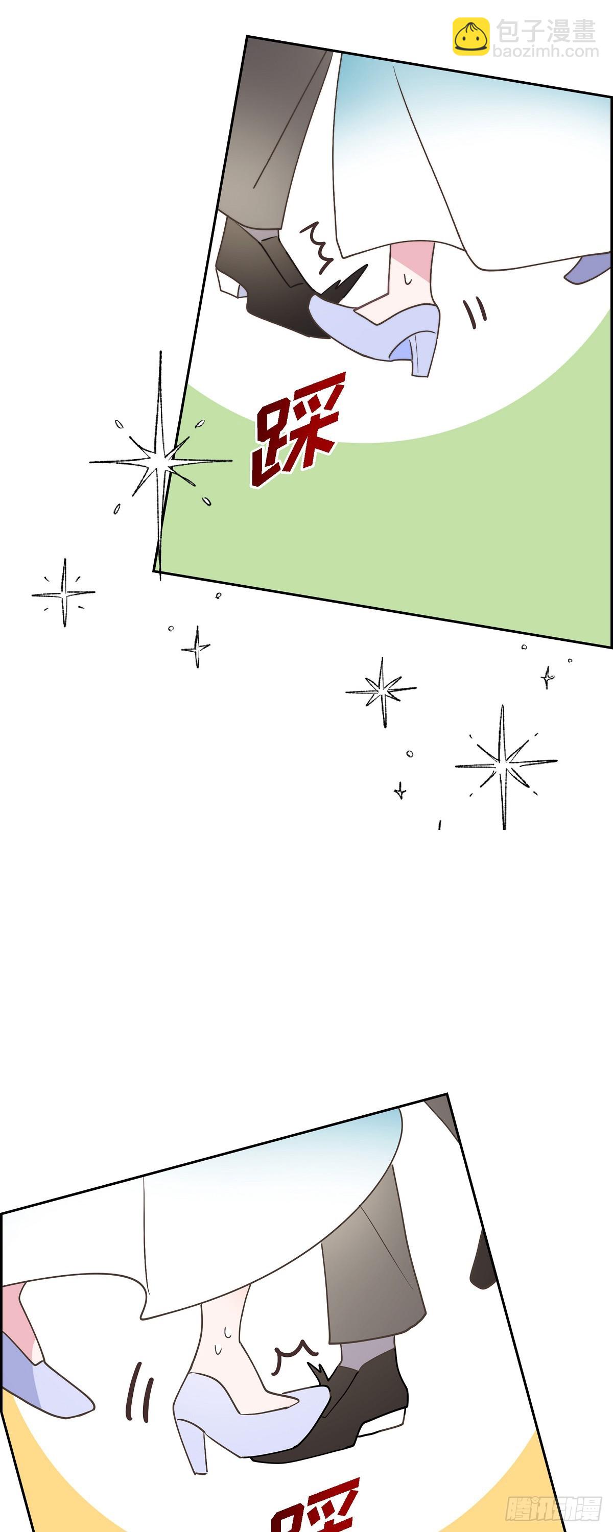 23 那眼神叫人生气-第23话