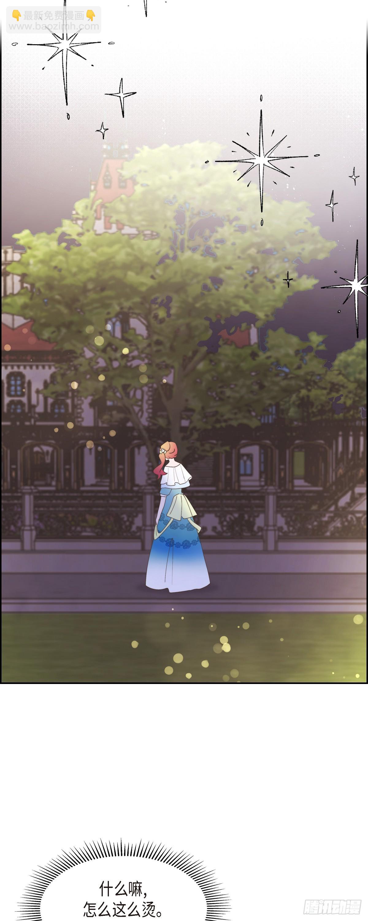 23 那眼神叫人生气-第23话