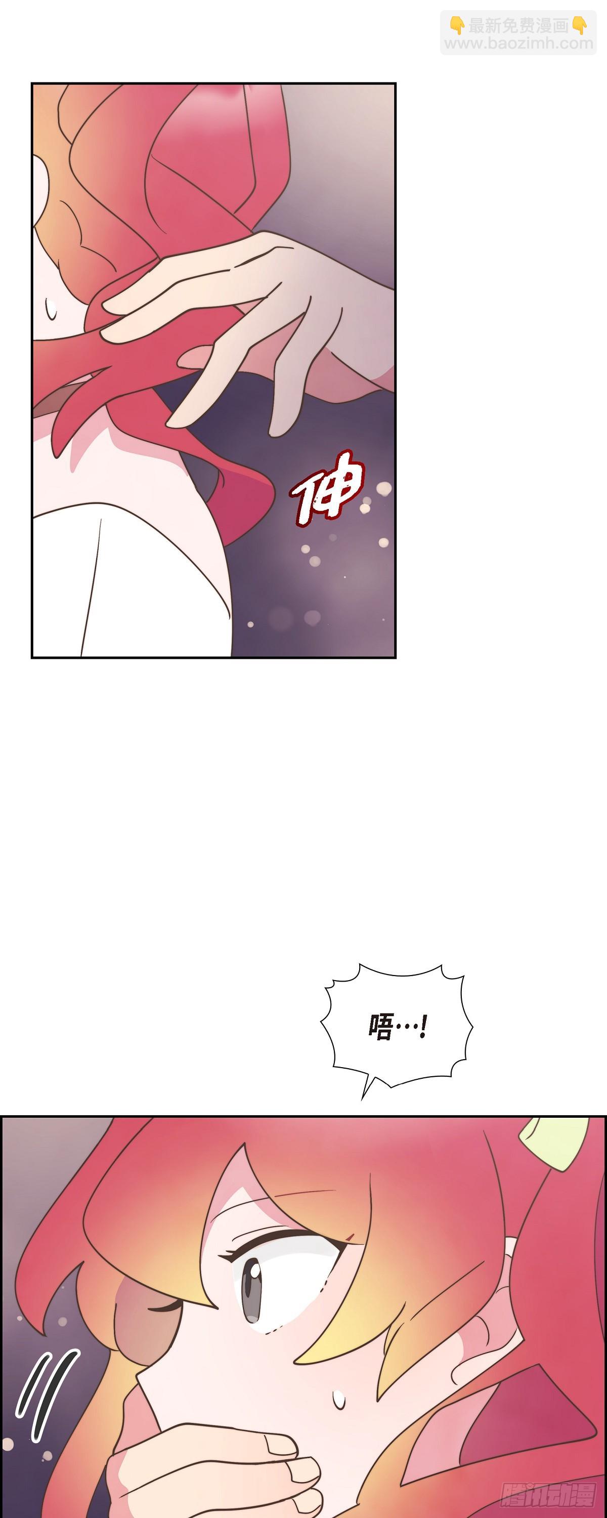 23 那眼神叫人生气-第23话